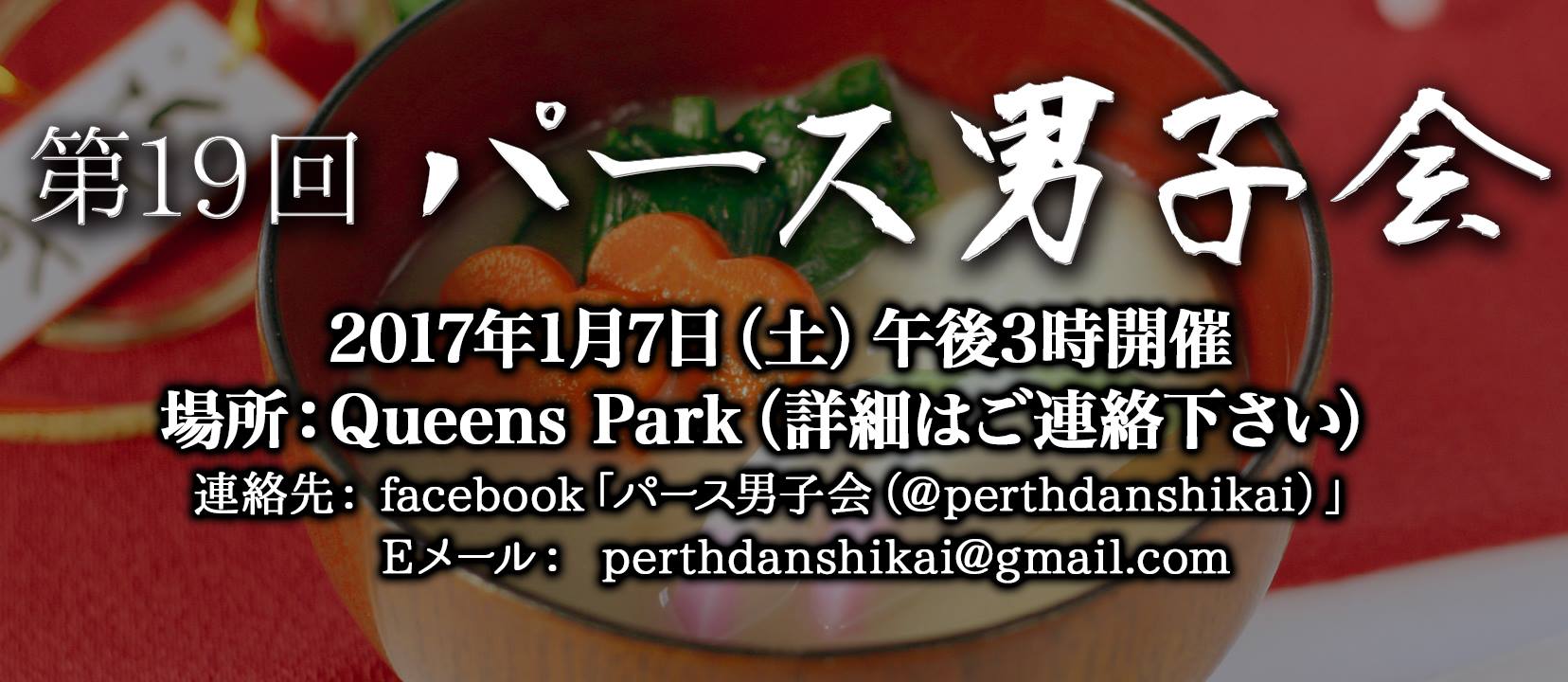 画像:クリックすると閉じます