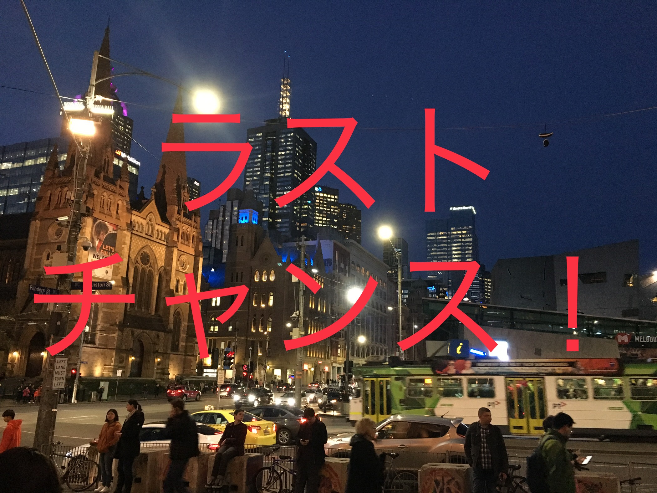 画像:クリックすると閉じます