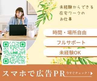 画像:クリックすると閉じます