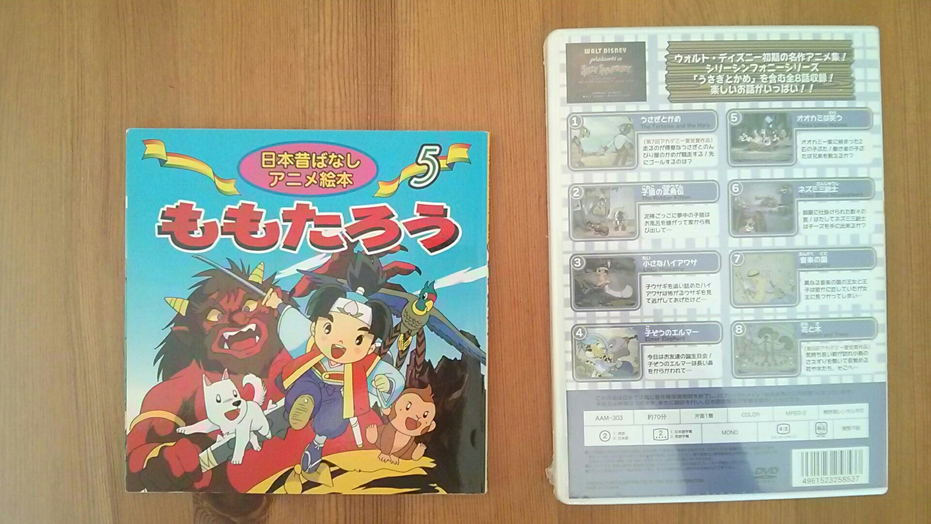 画像:クリックすると閉じます
