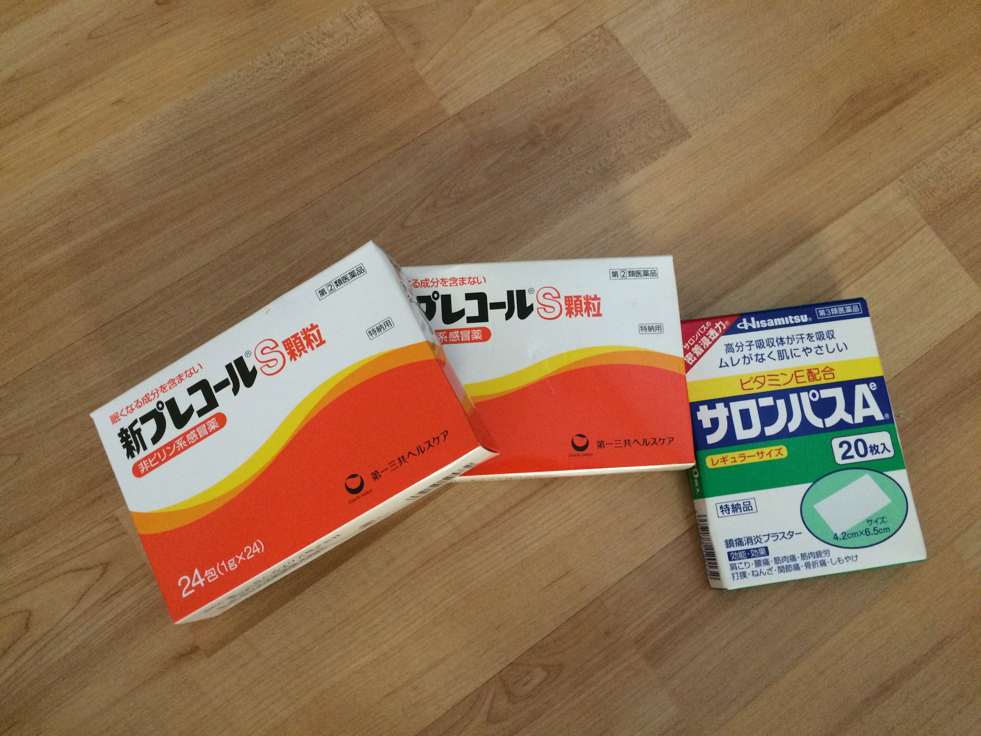 画像:クリックすると閉じます