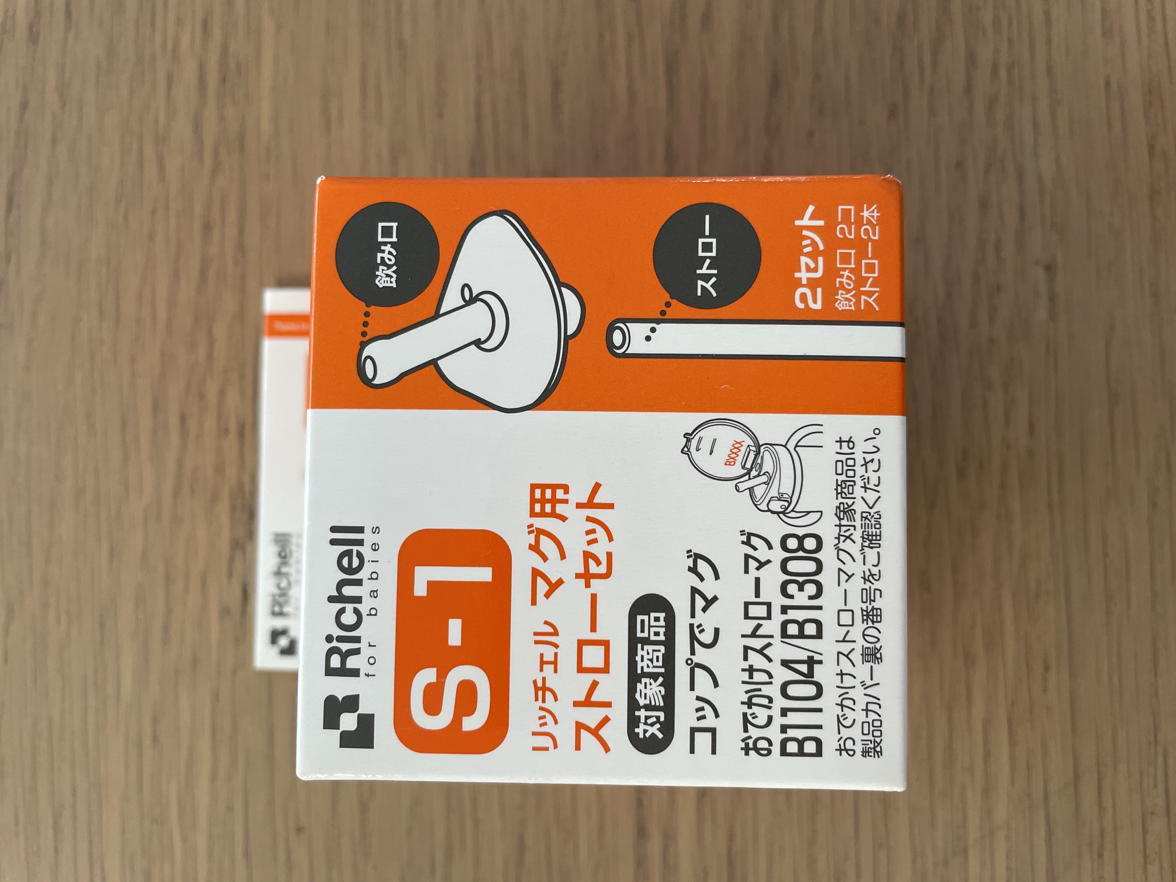 画像:クリックすると閉じます