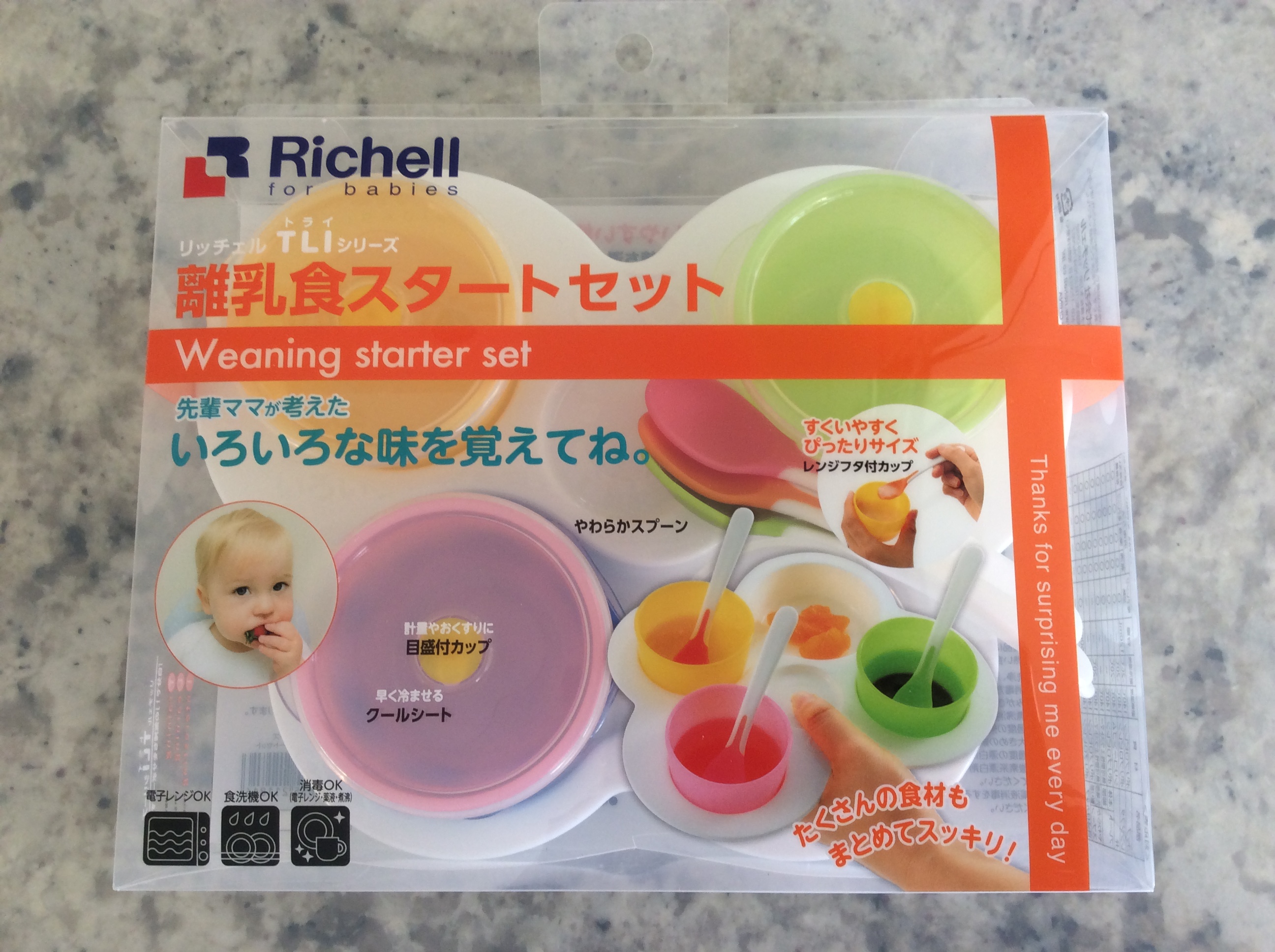 画像:クリックすると閉じます