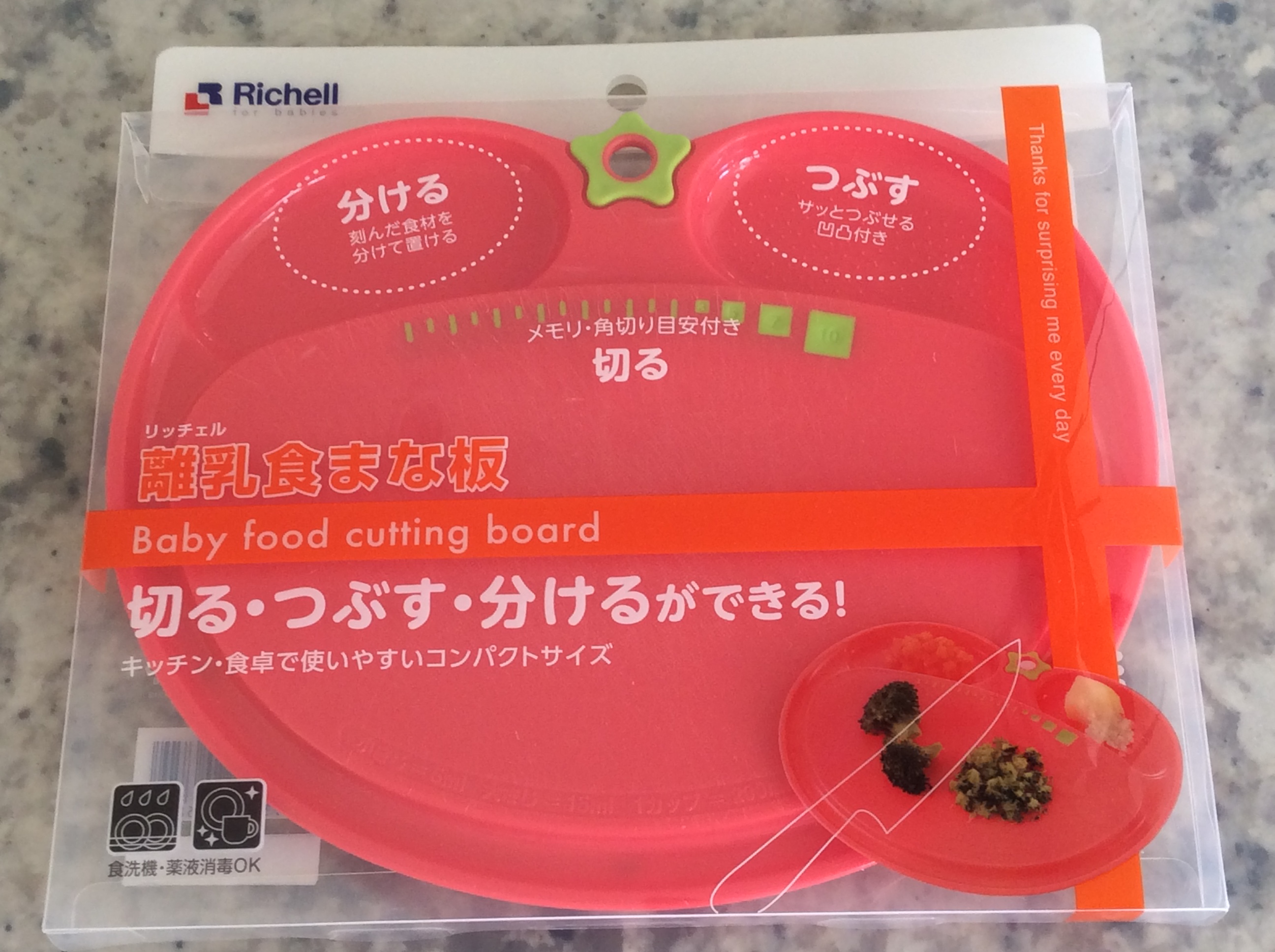 画像:クリックすると閉じます