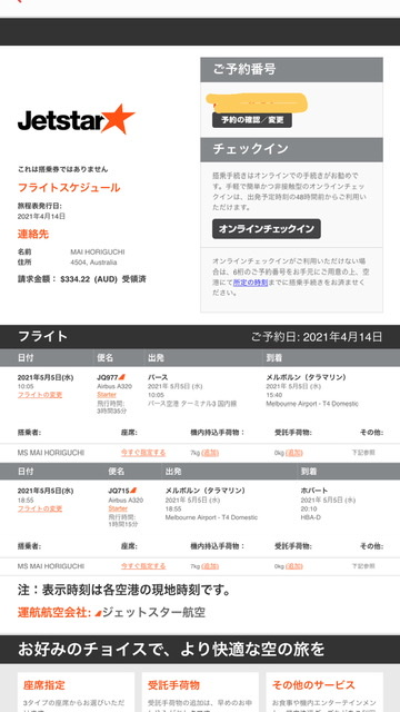 画像:クリックすると閉じます