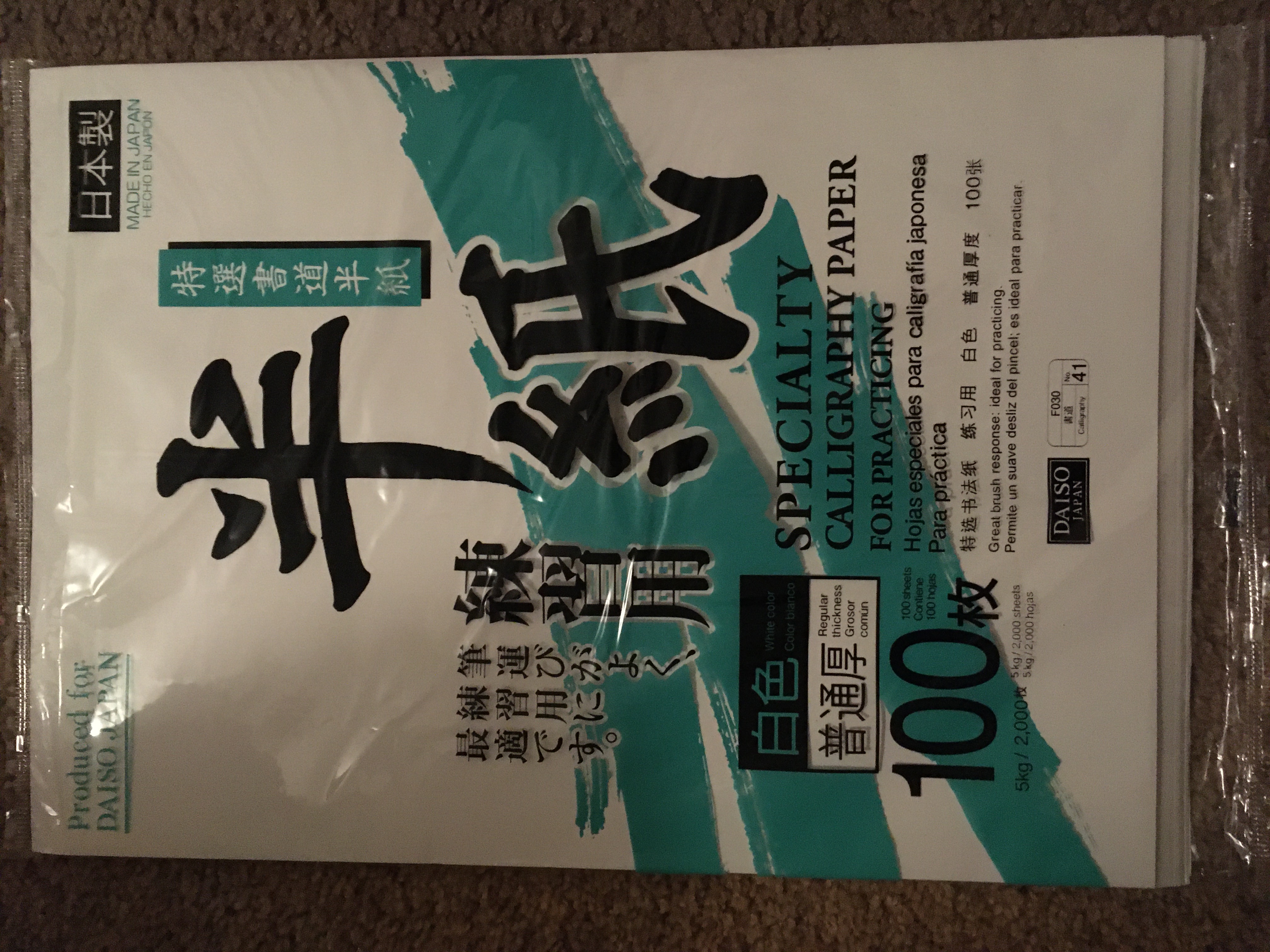 画像:クリックすると閉じます
