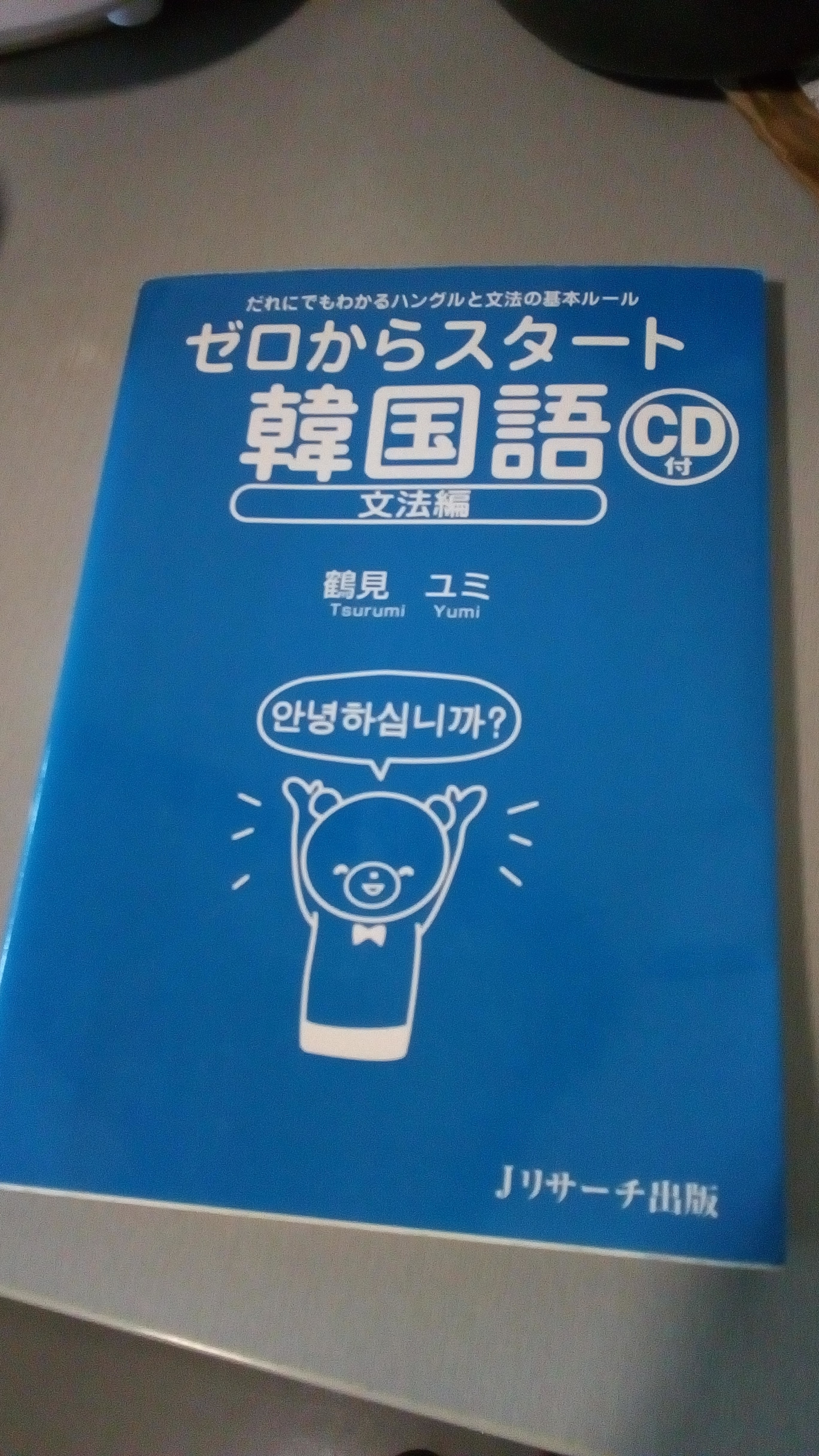 画像:クリックすると閉じます