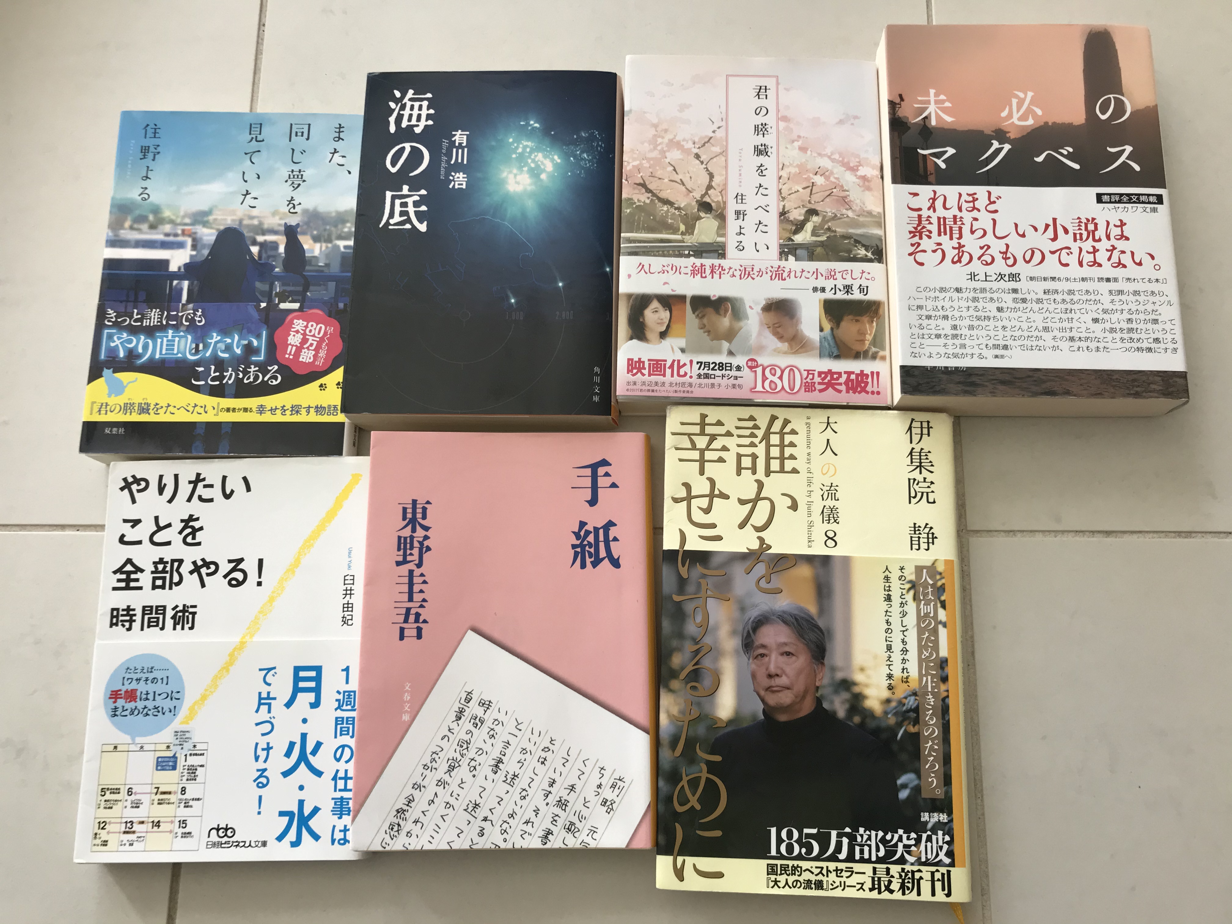画像:クリックすると閉じます