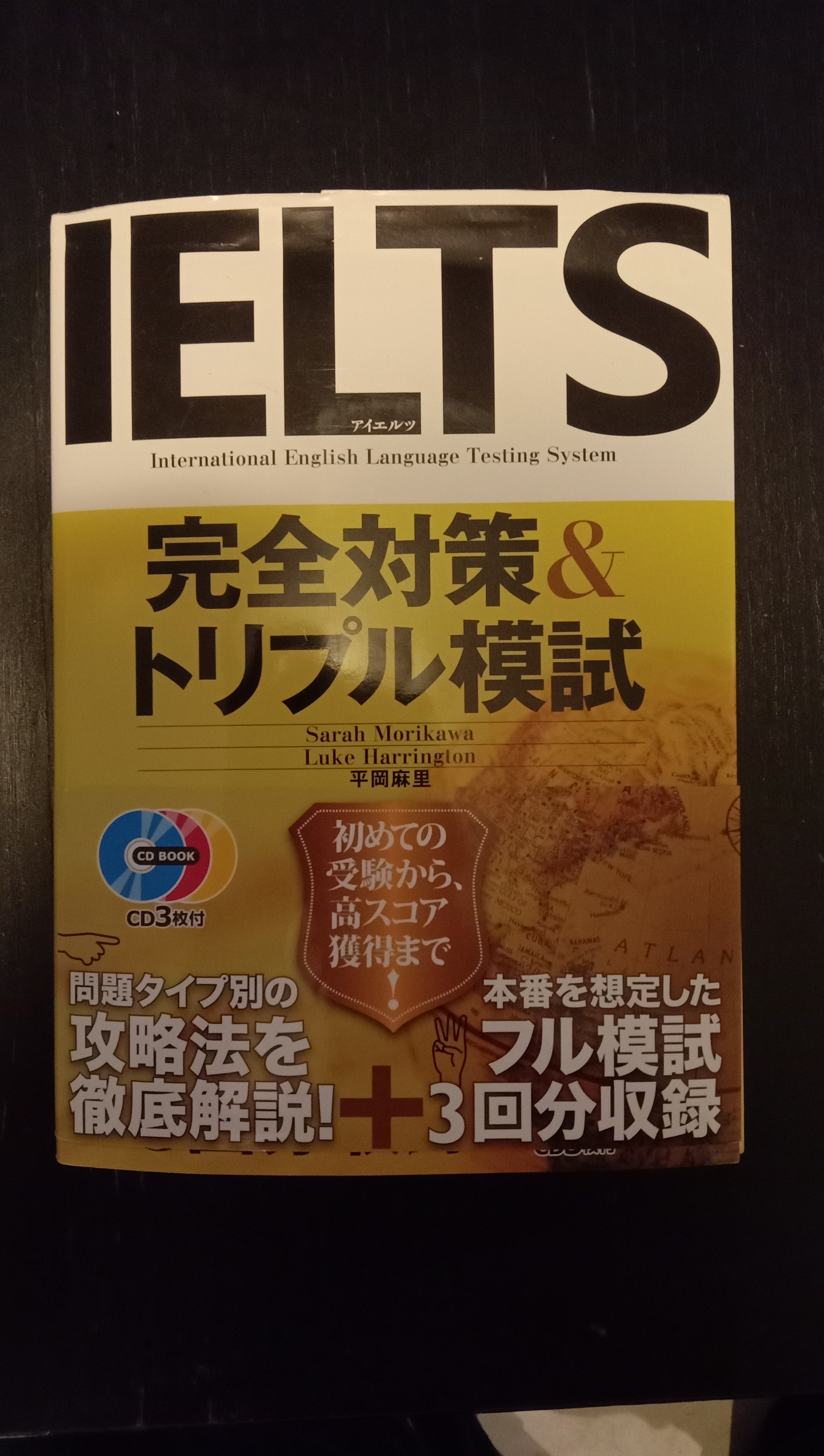 画像:クリックすると閉じます