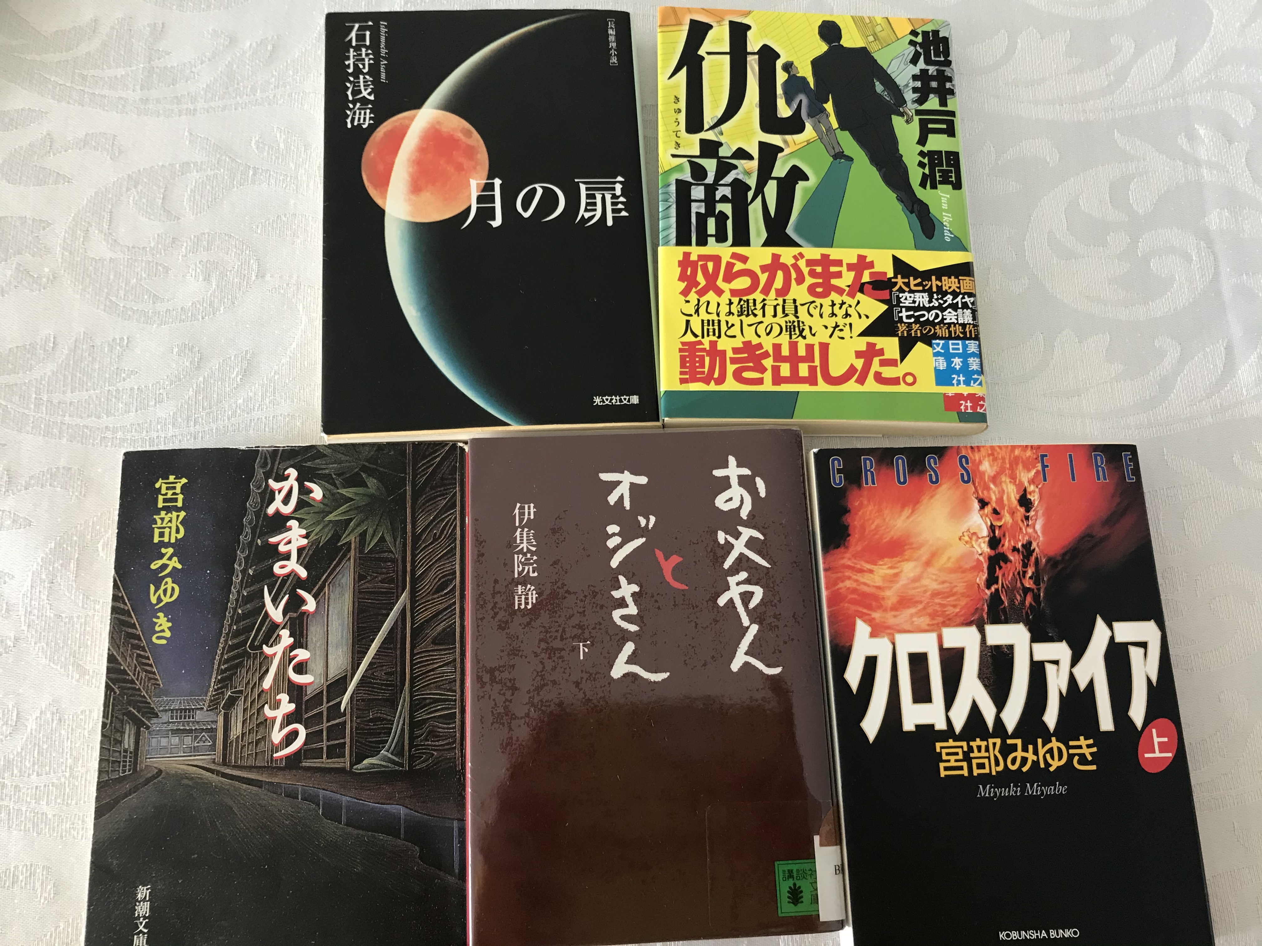 画像:クリックすると閉じます