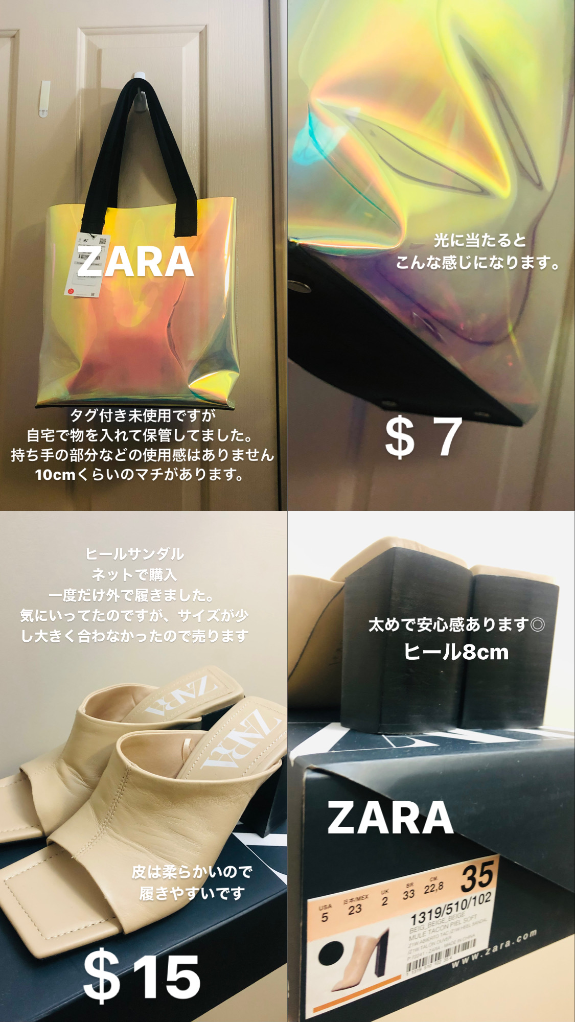 画像:クリックすると閉じます