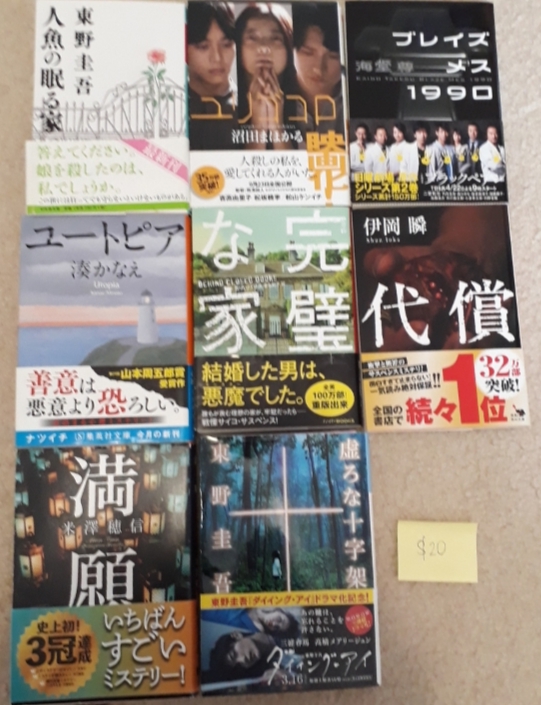 画像:クリックすると閉じます