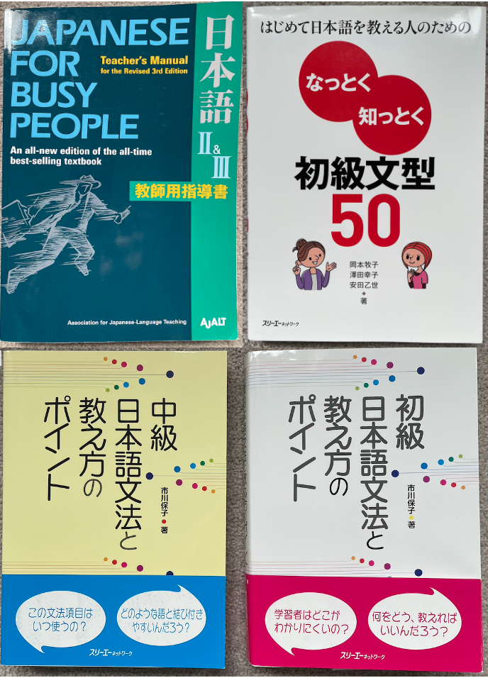 画像:クリックすると閉じます
