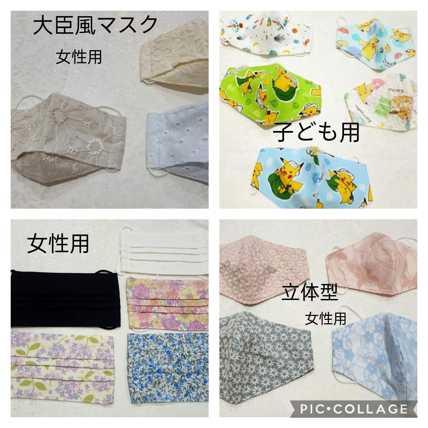 画像:クリックすると閉じます
