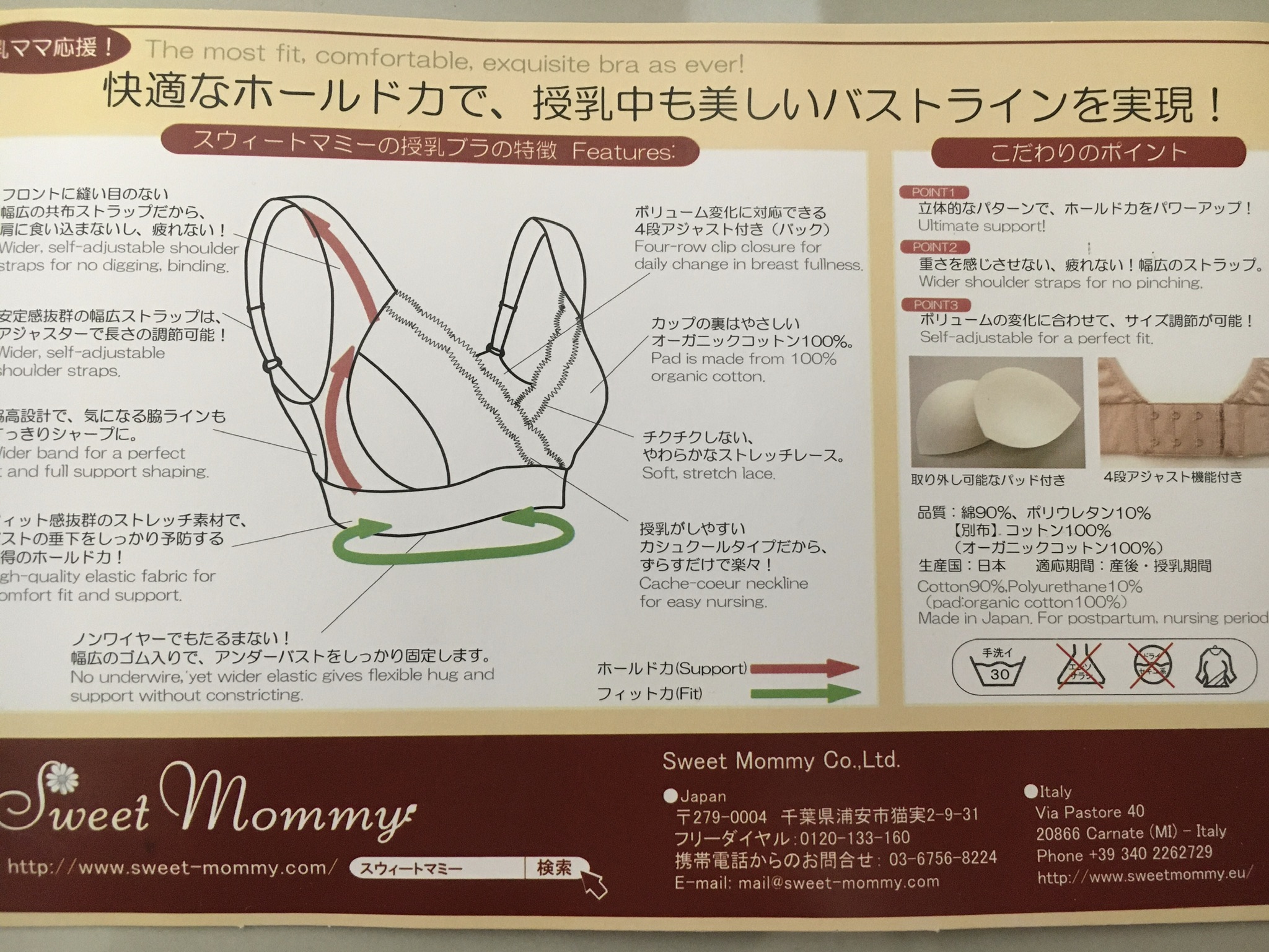 画像:クリックすると閉じます