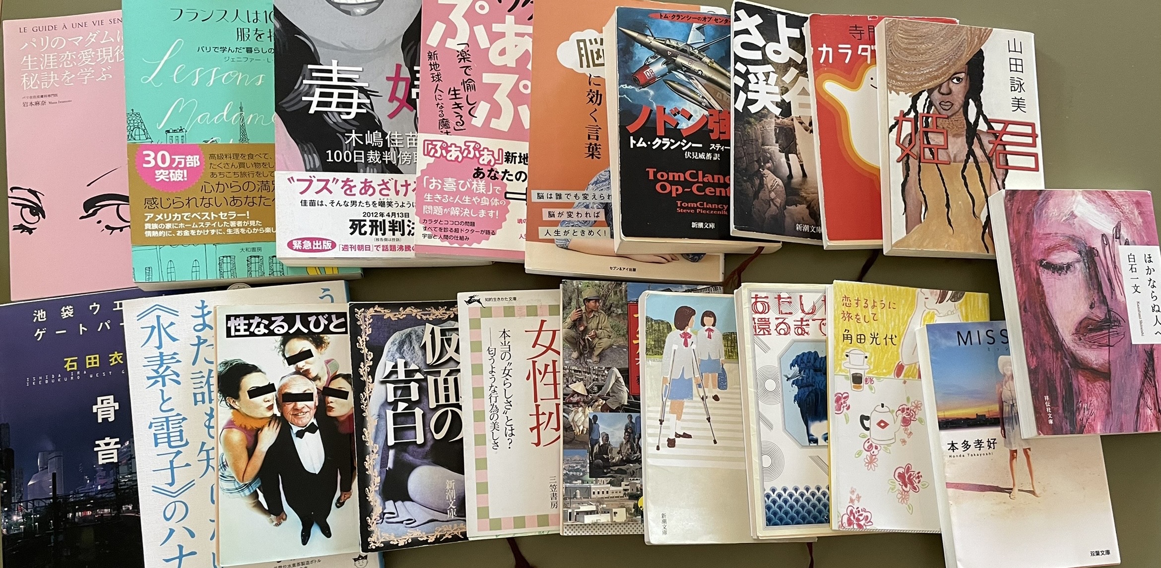 画像:クリックすると閉じます