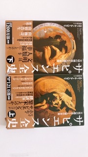 画像:クリックすると閉じます