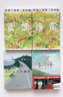 画像:クリックすると閉じます