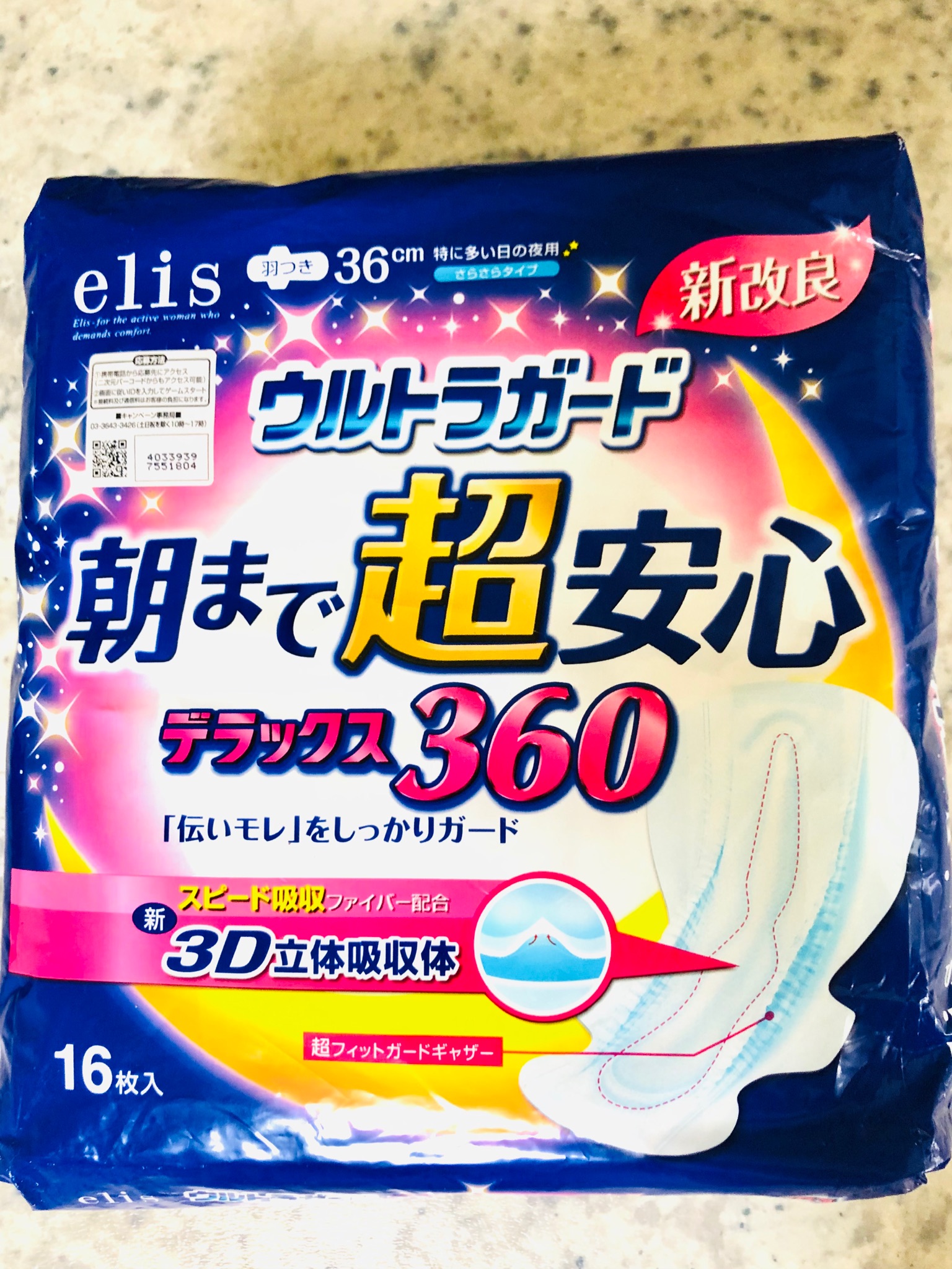 画像:クリックすると閉じます