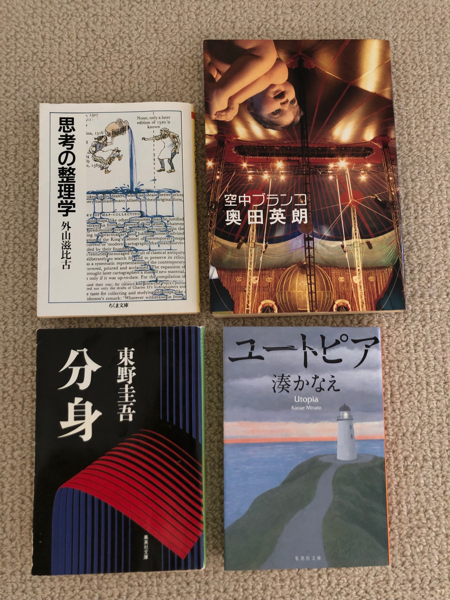 画像:クリックすると閉じます