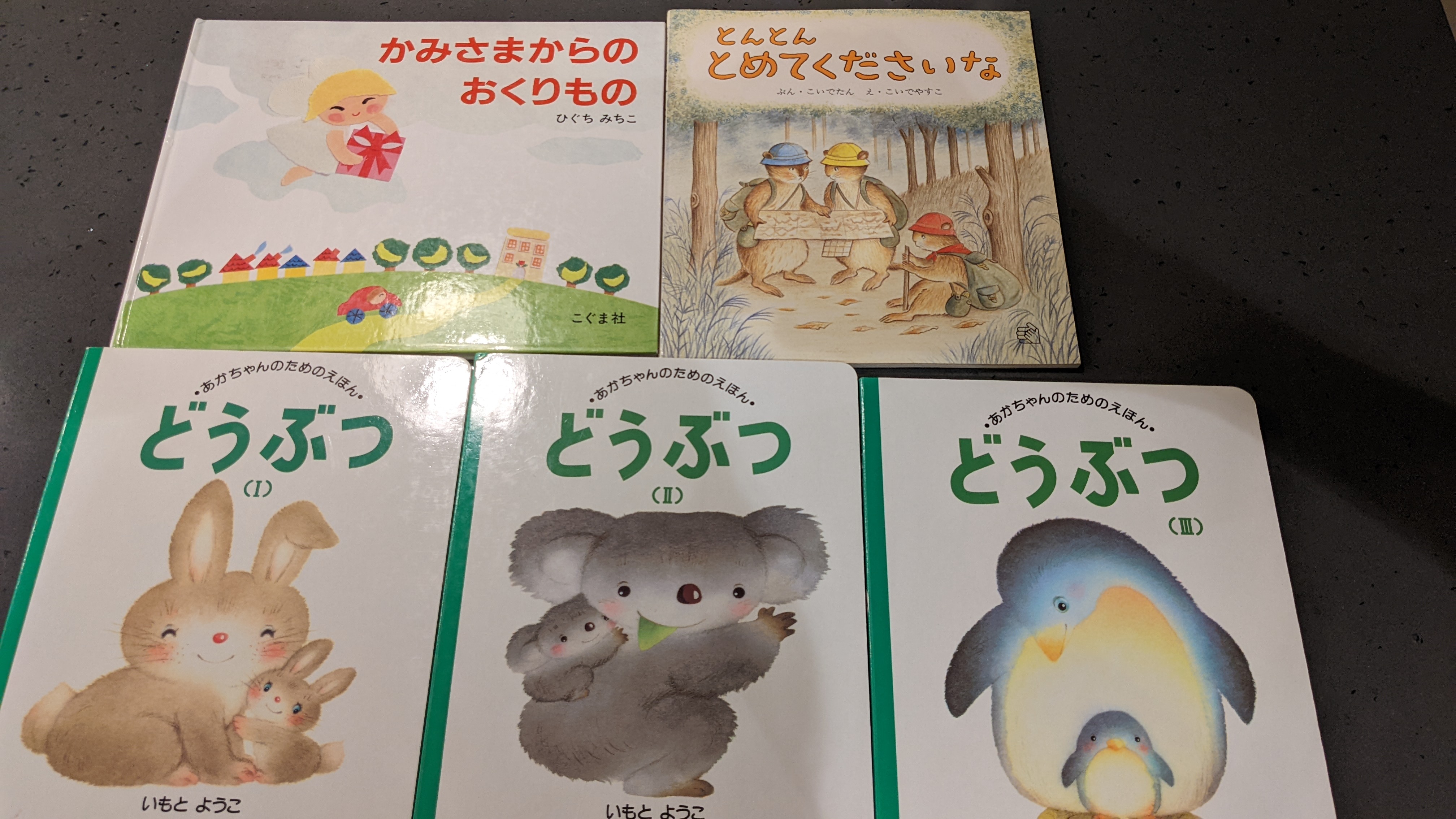 画像:クリックすると閉じます