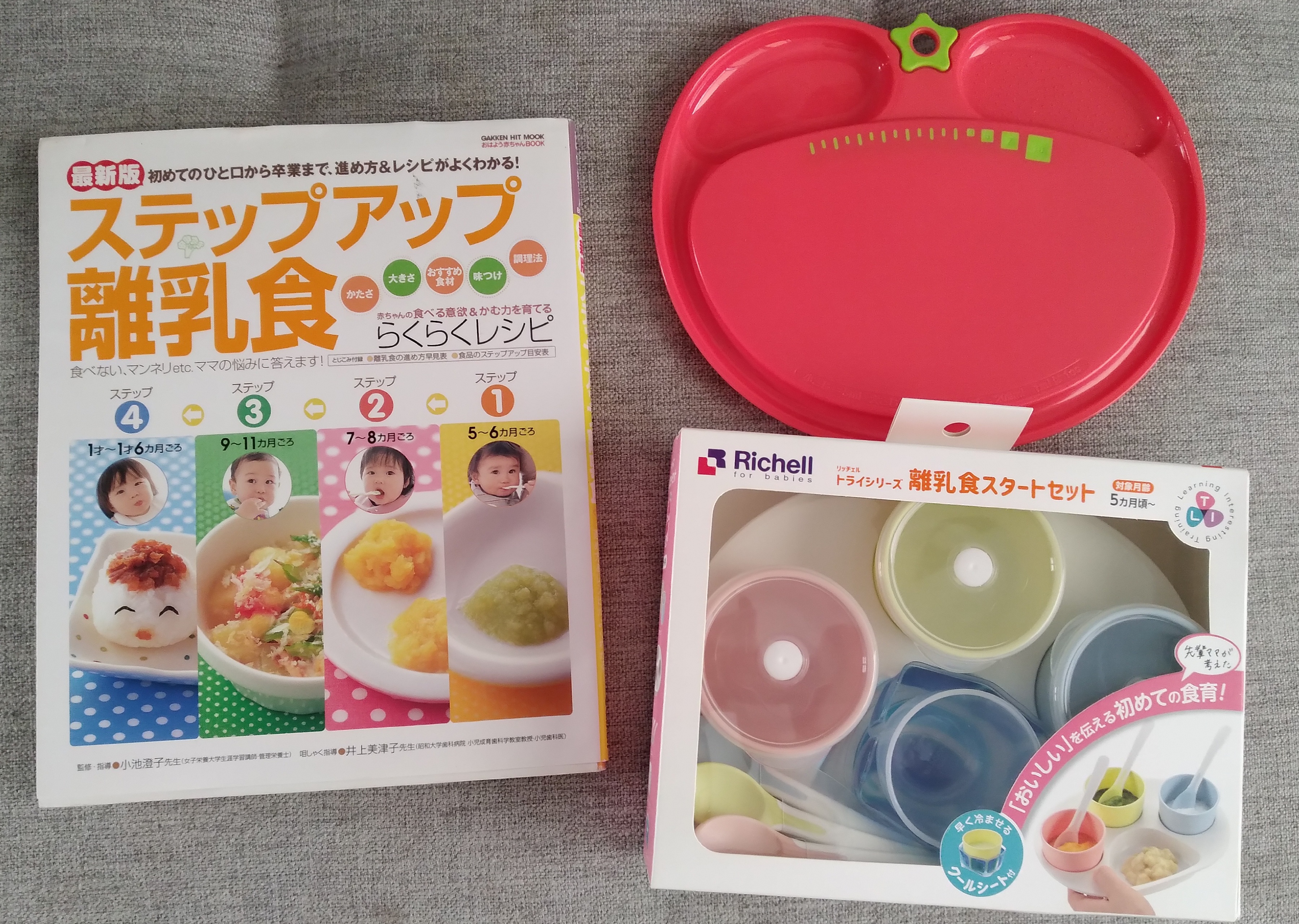 画像:クリックすると閉じます