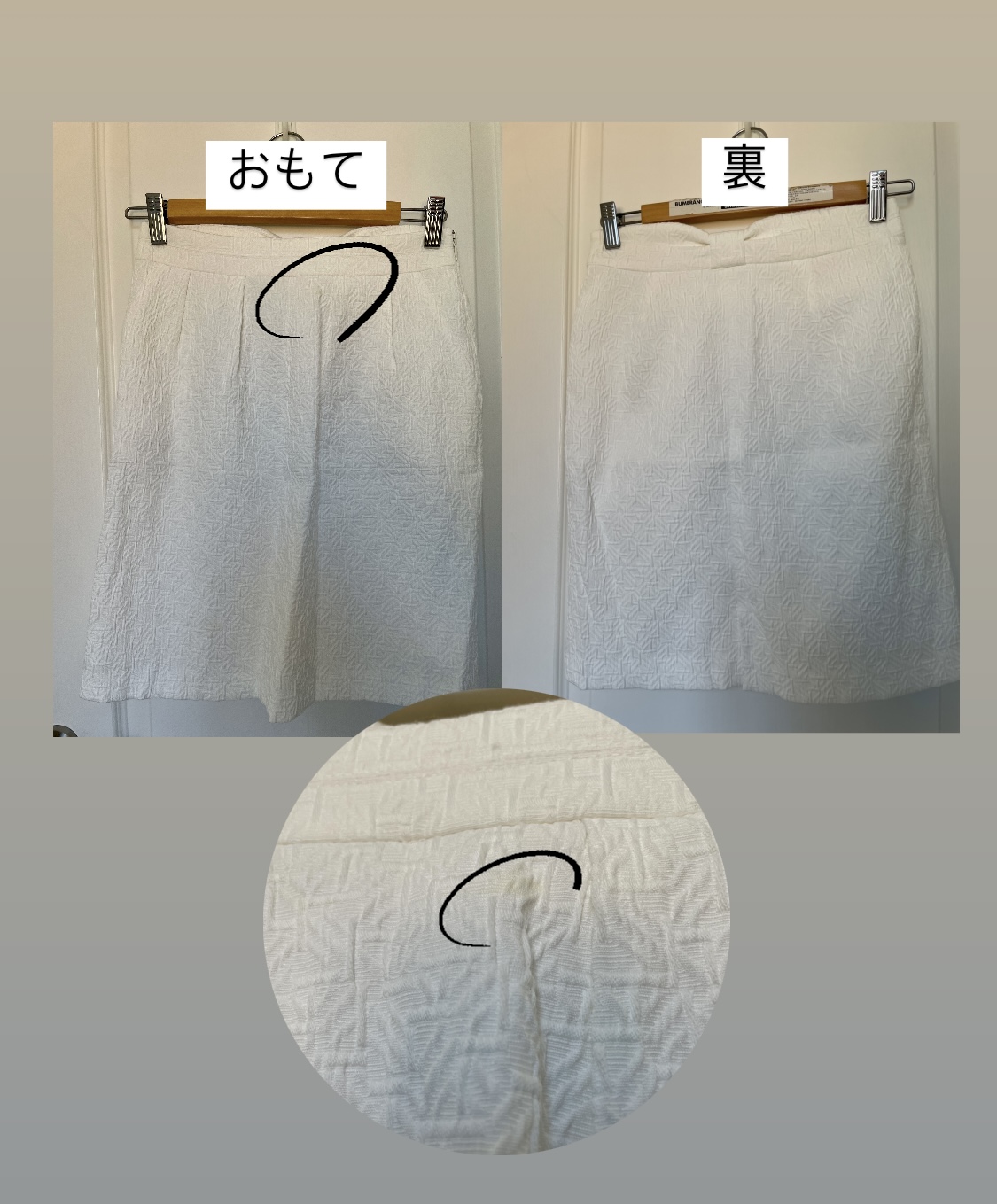画像:クリックすると閉じます