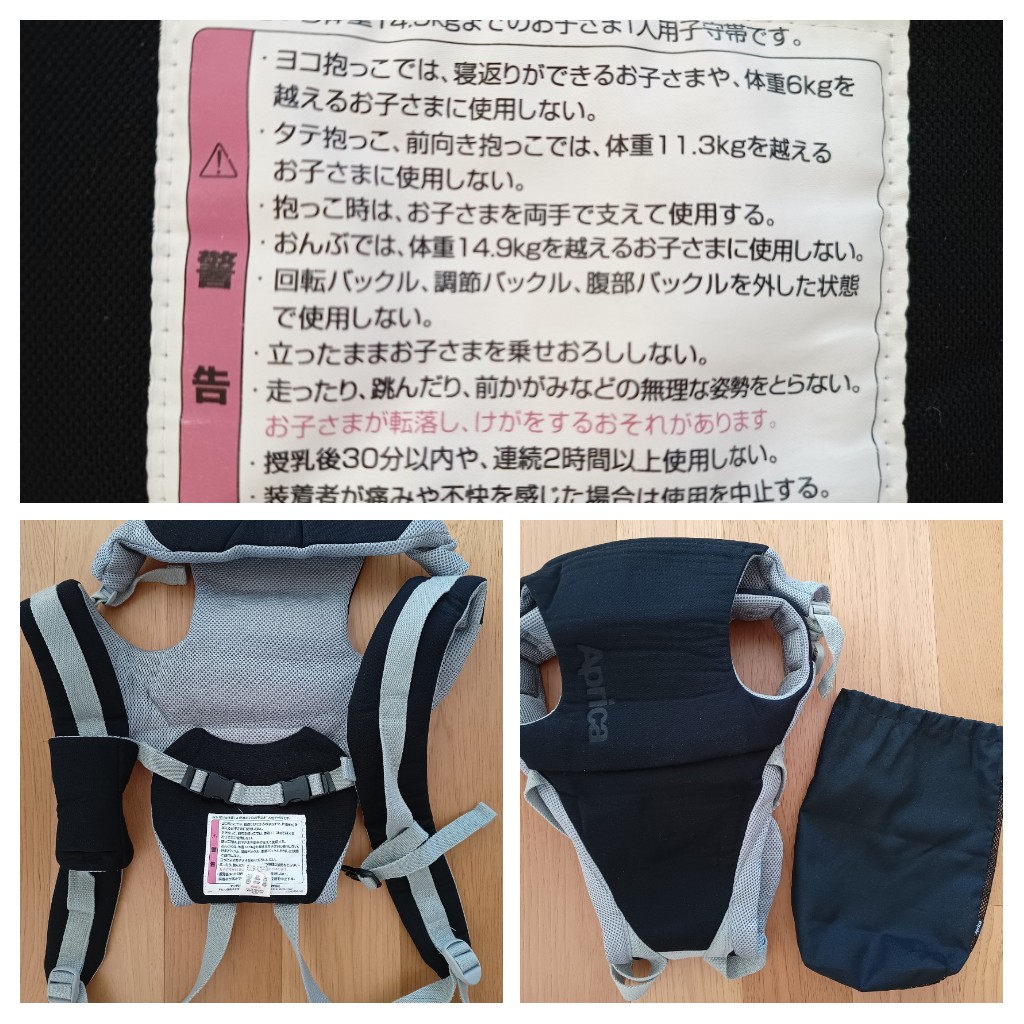画像:クリックすると閉じます