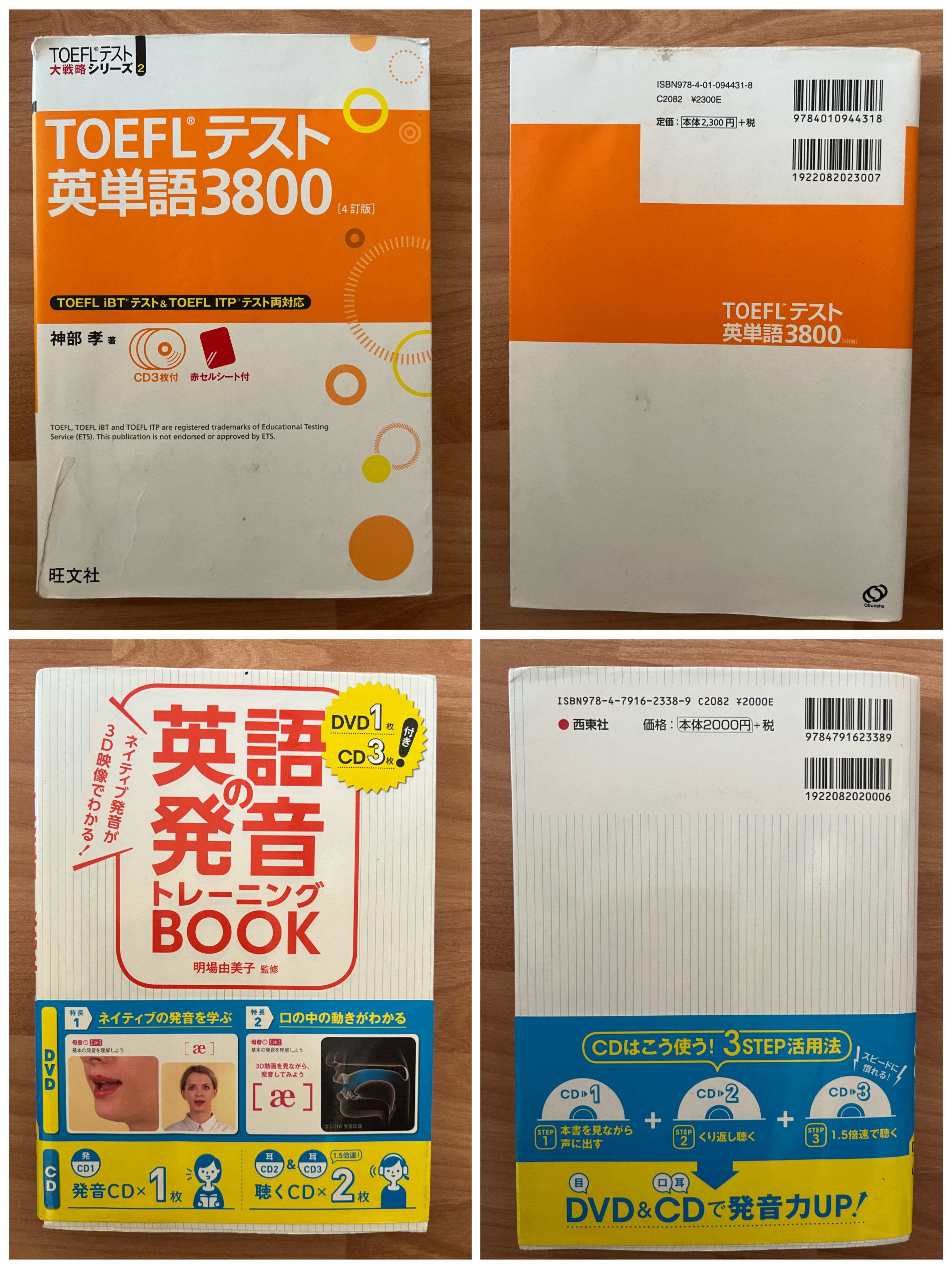 画像:クリックすると閉じます