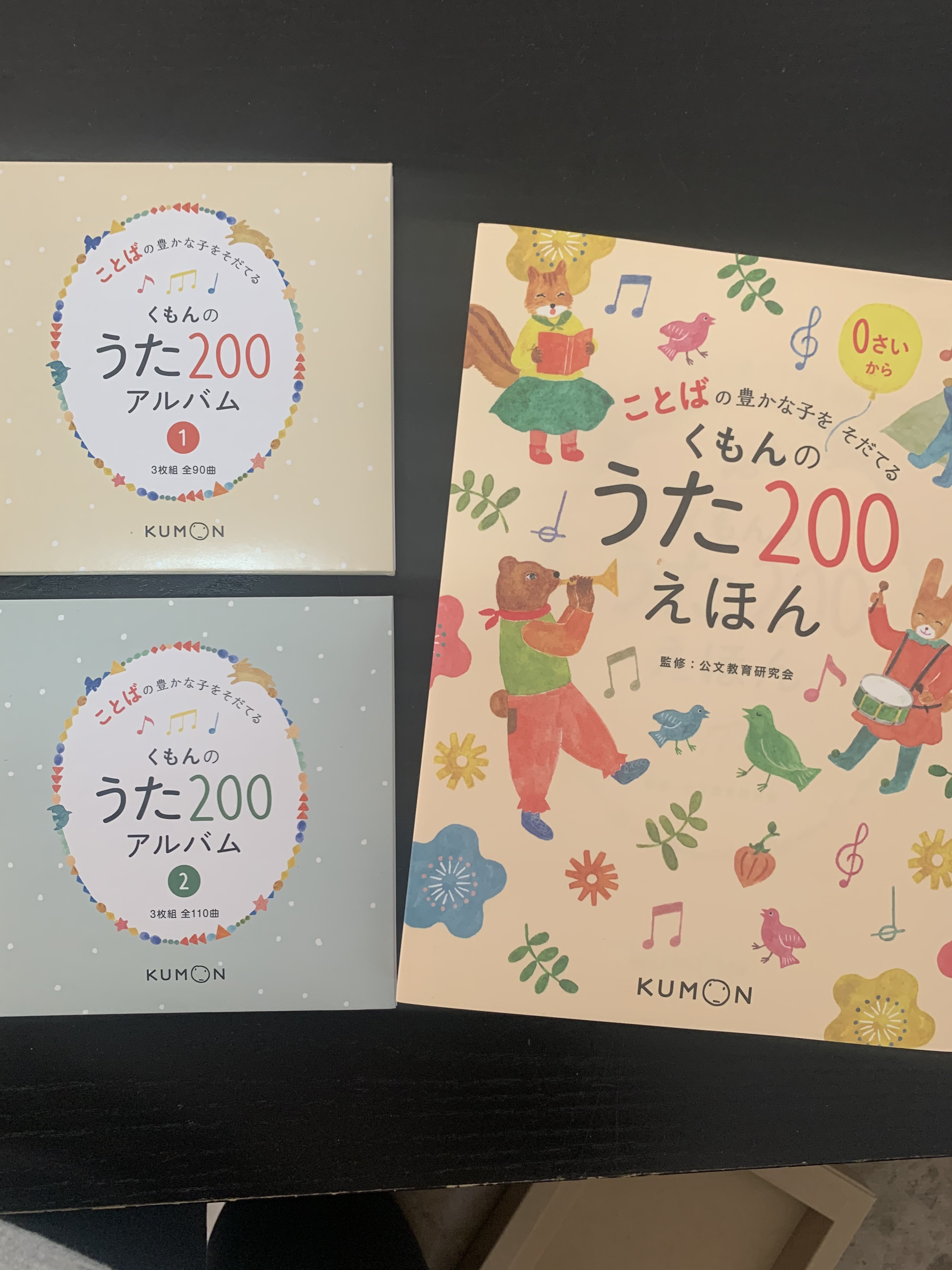 画像:クリックすると閉じます