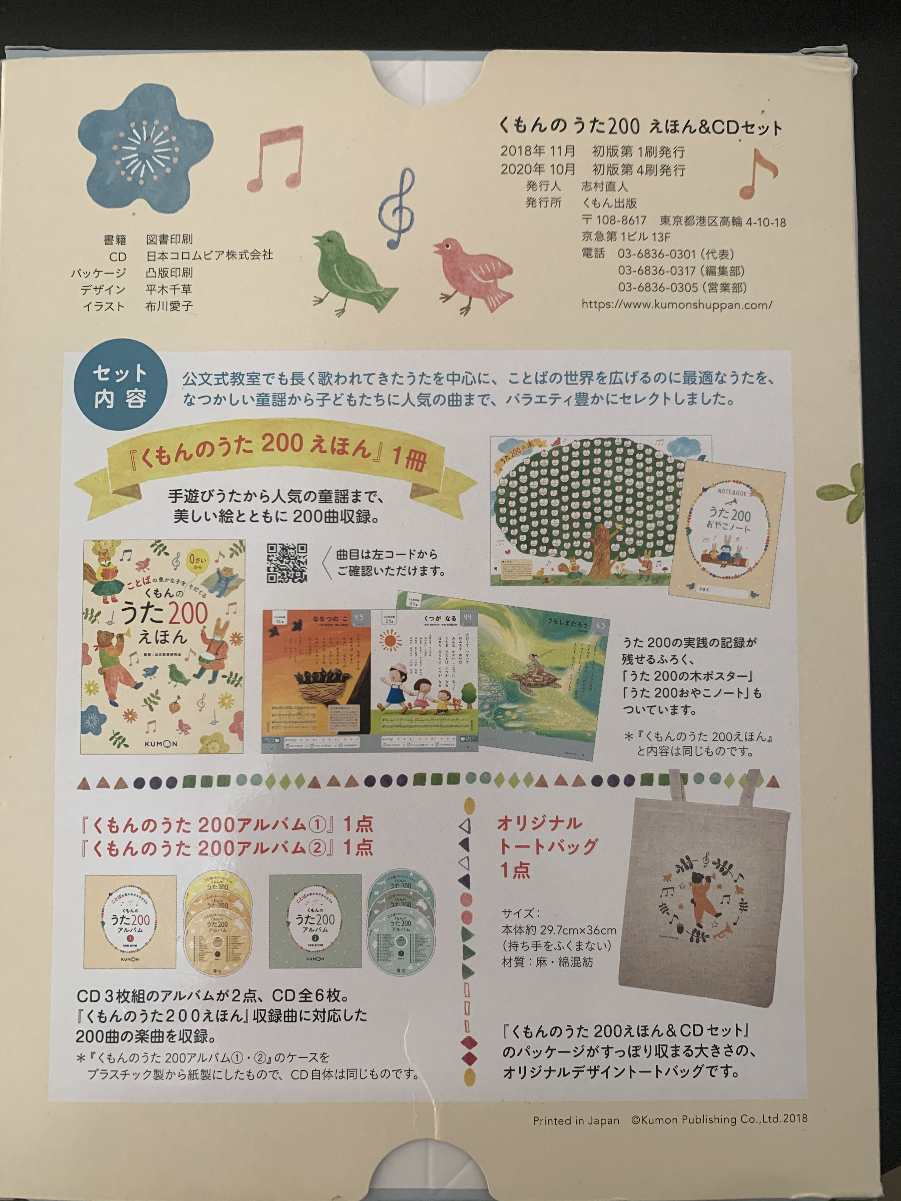画像:クリックすると閉じます