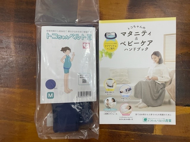 画像:クリックすると閉じます