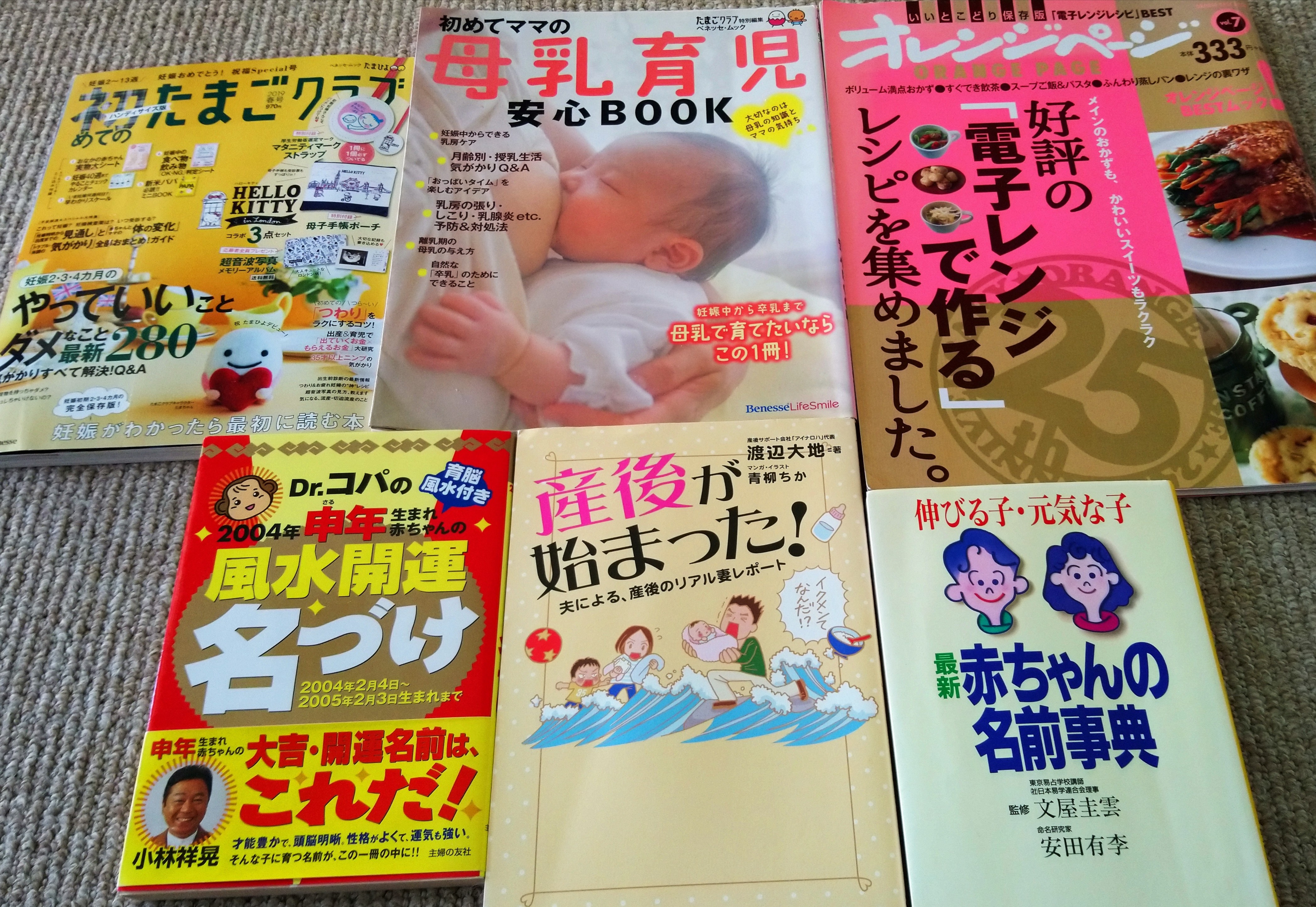 画像:クリックすると閉じます