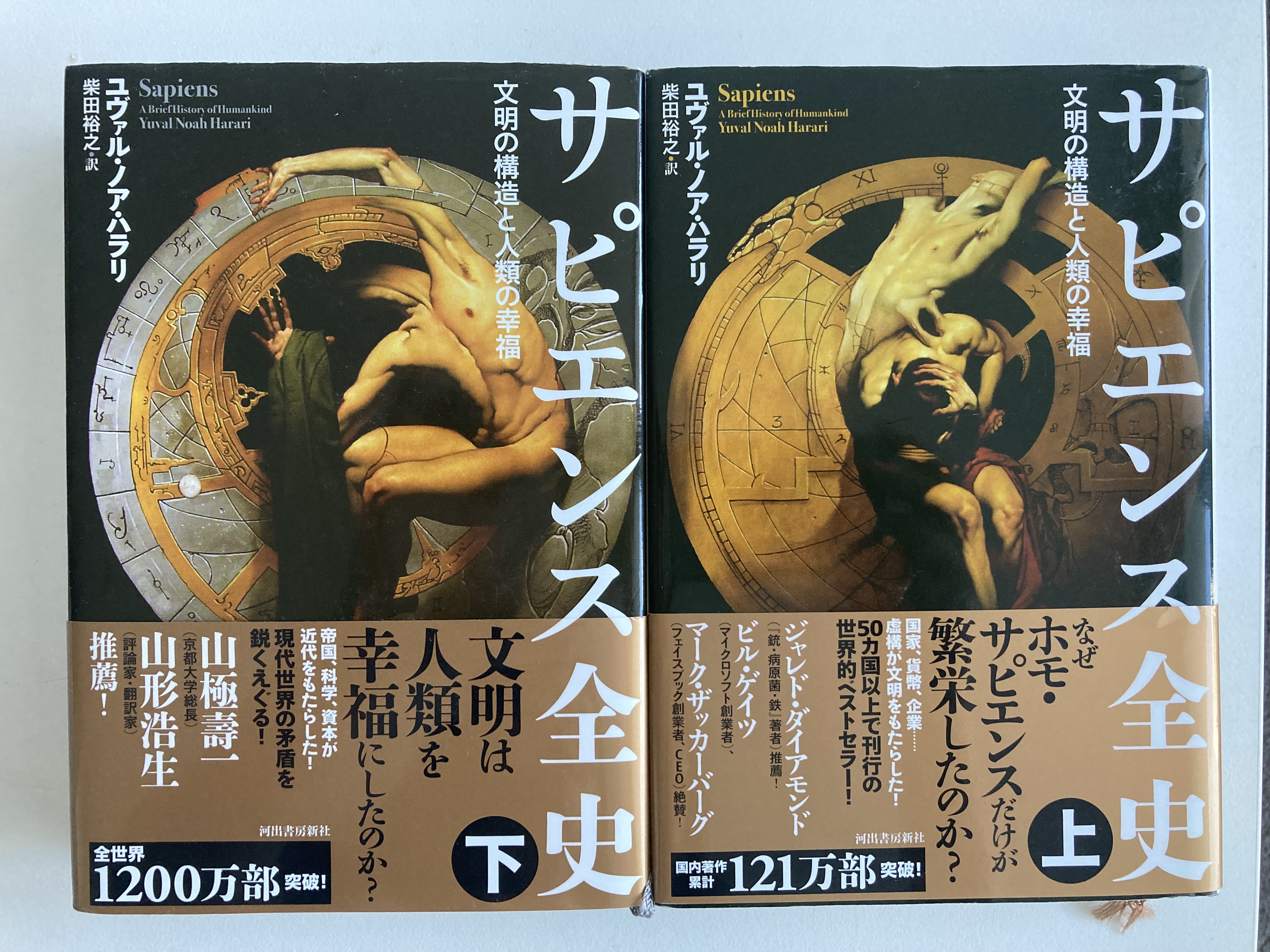 画像:クリックすると閉じます