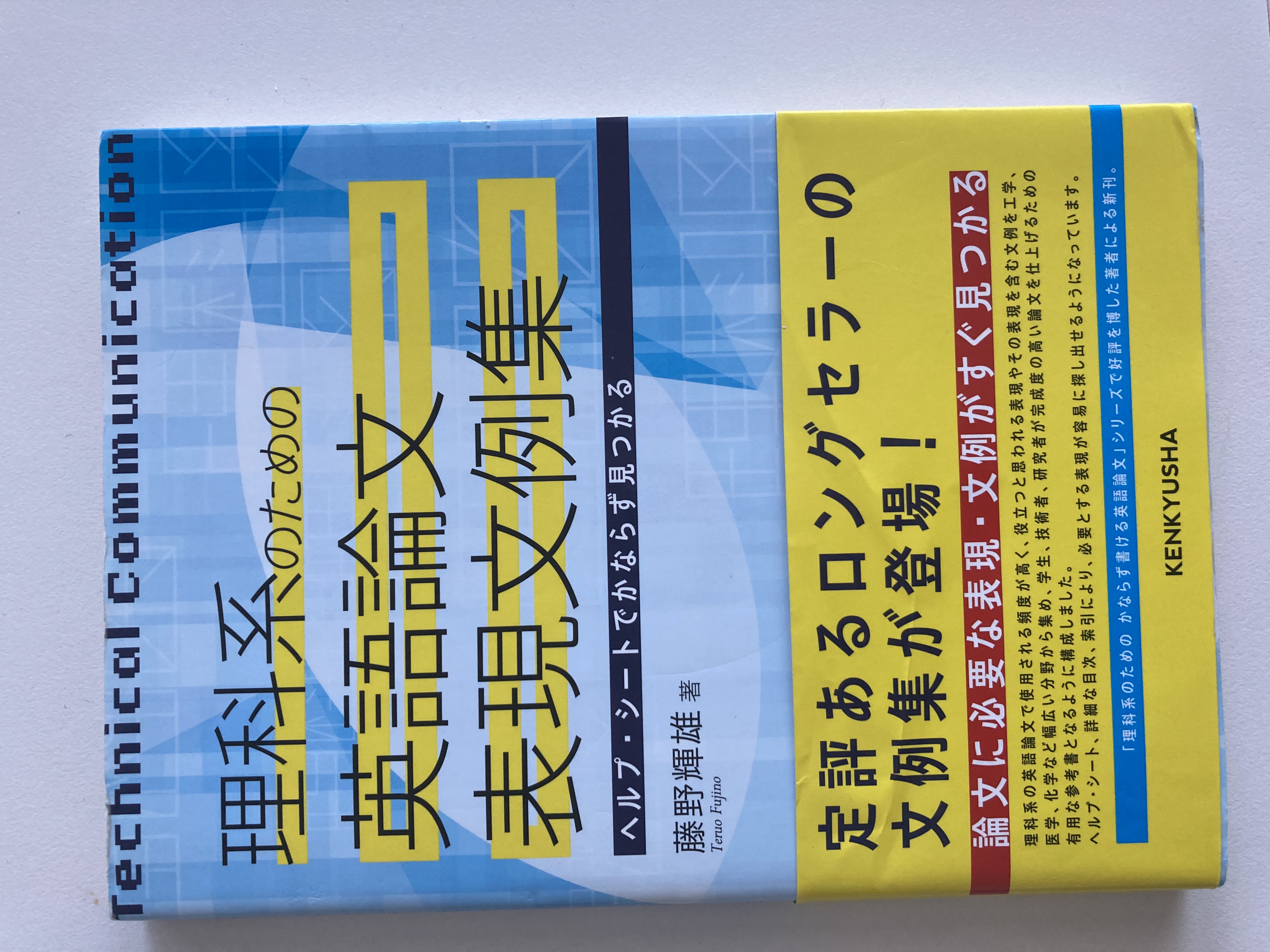 画像:クリックすると閉じます