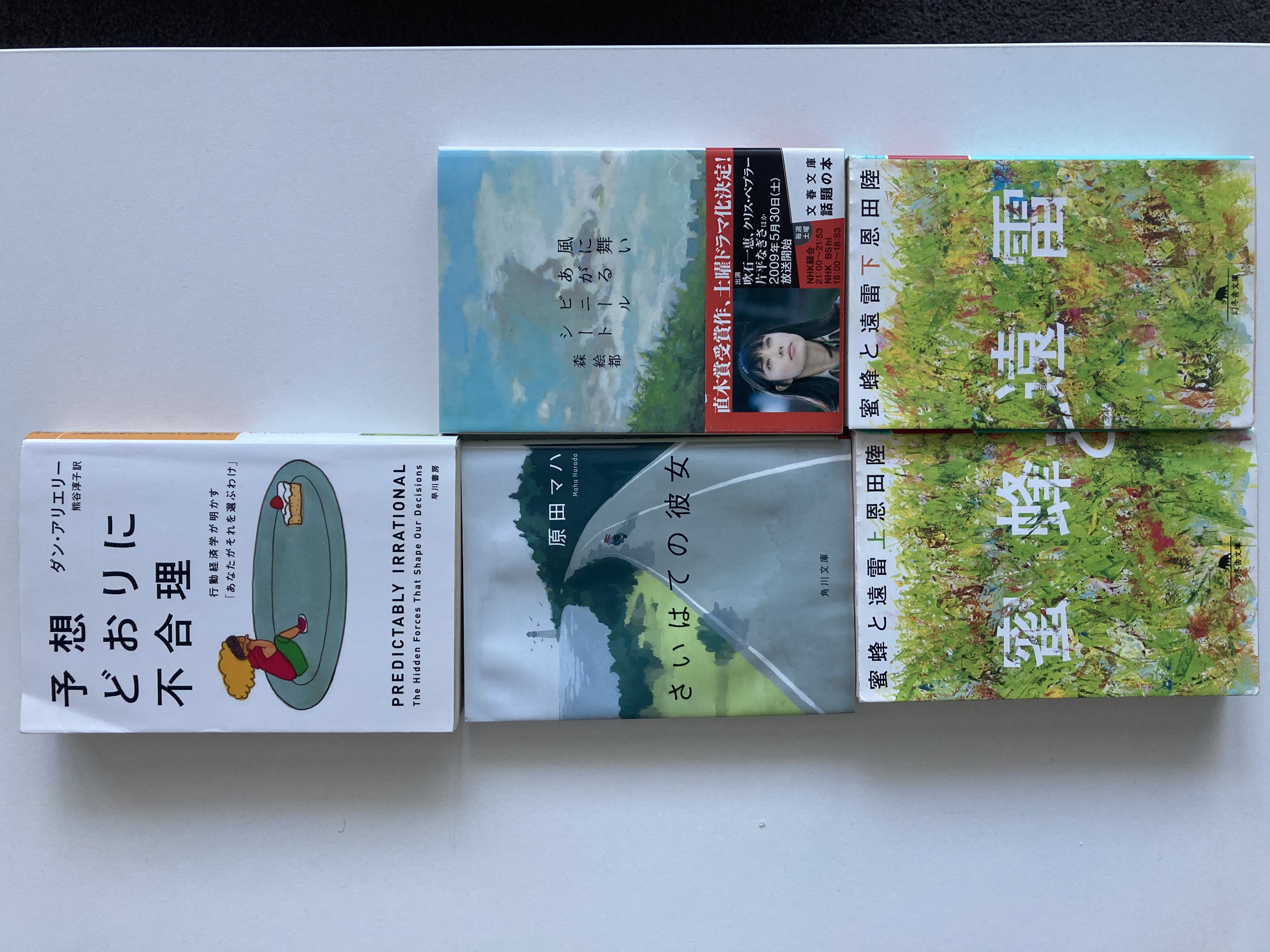 画像:クリックすると閉じます
