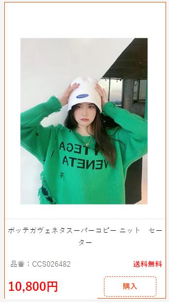 画像:クリックすると閉じます