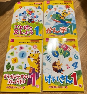 画像:クリックすると閉じます