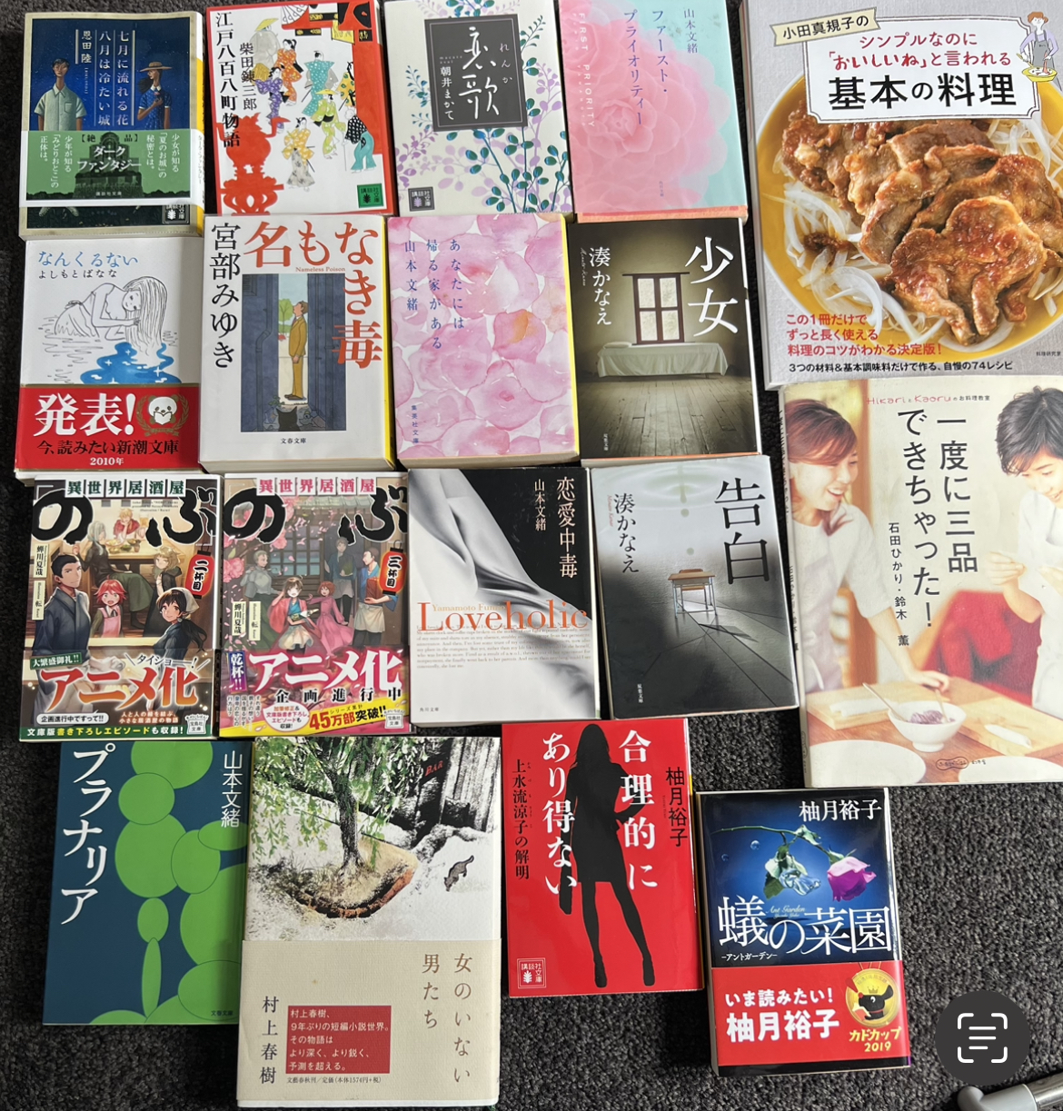 画像:クリックすると閉じます