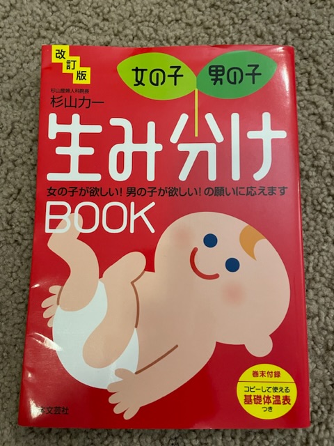 画像:クリックすると閉じます