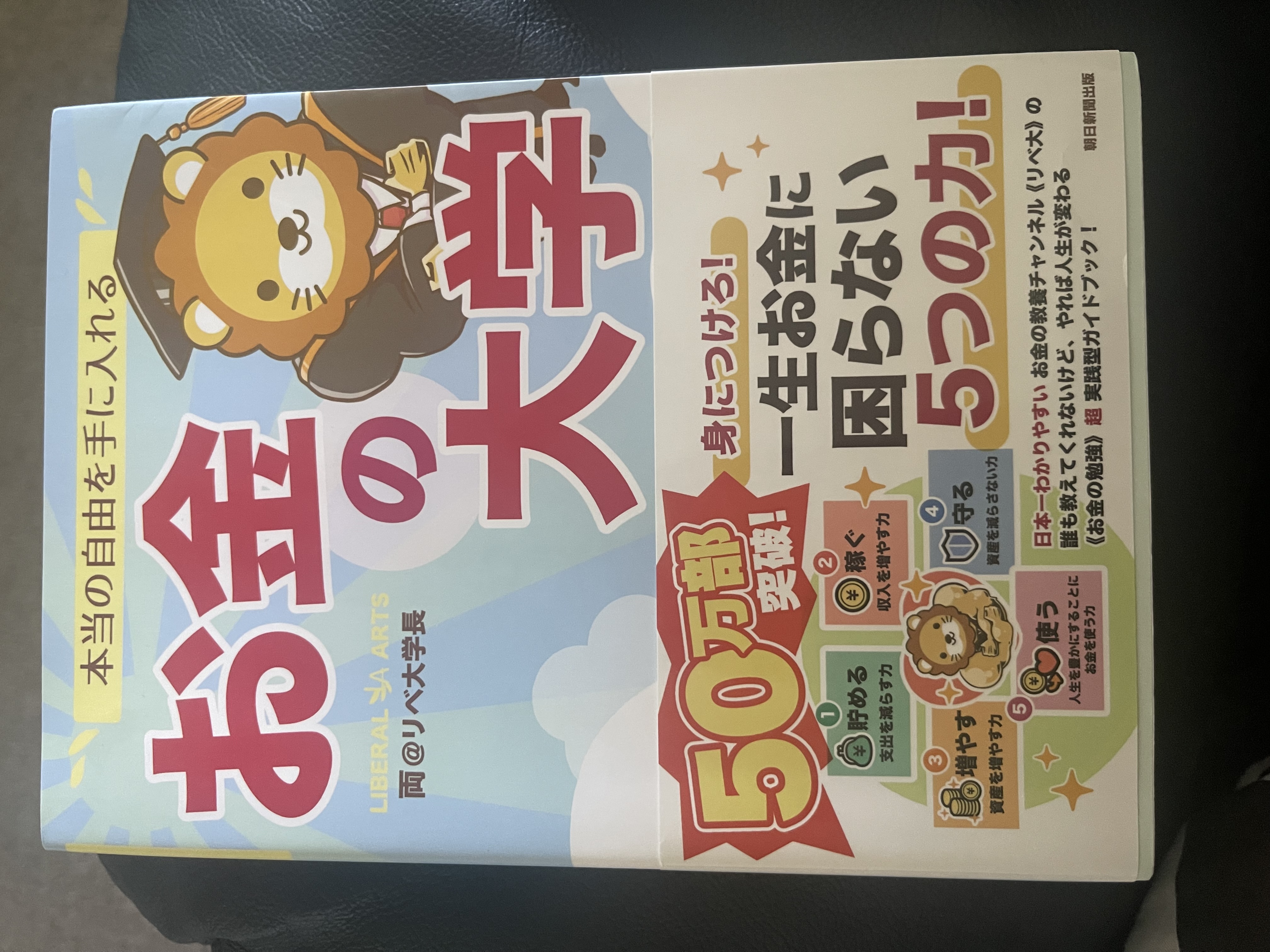 画像:クリックすると閉じます