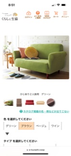 画像:クリックすると閉じます