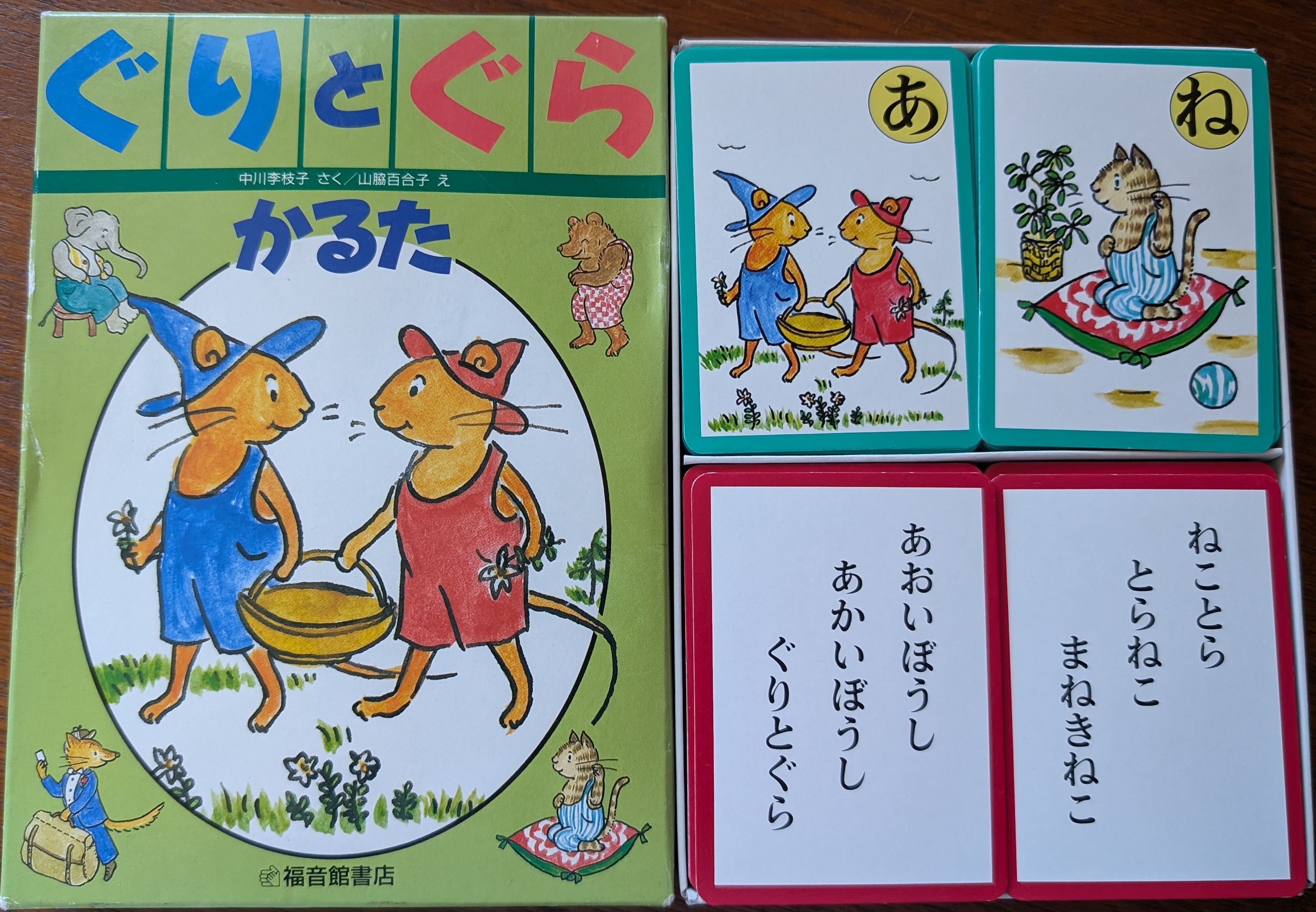 画像:クリックすると閉じます