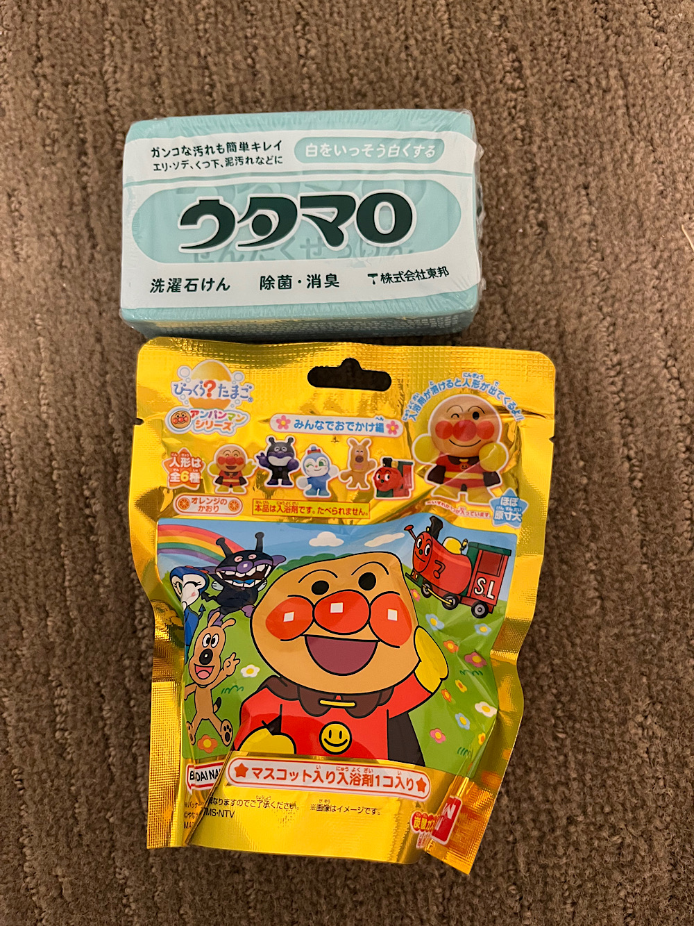 画像:クリックすると閉じます