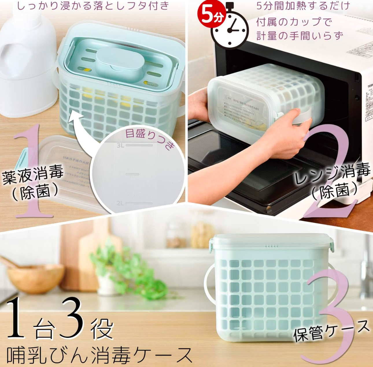 画像:クリックすると閉じます