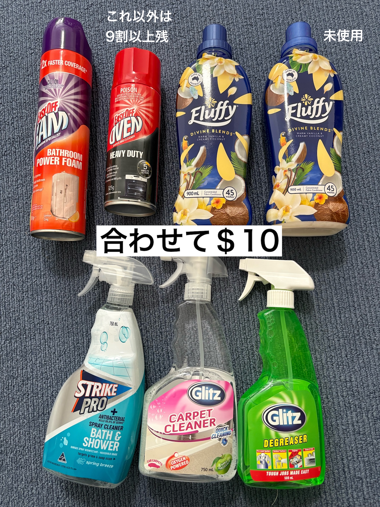 画像:クリックすると閉じます