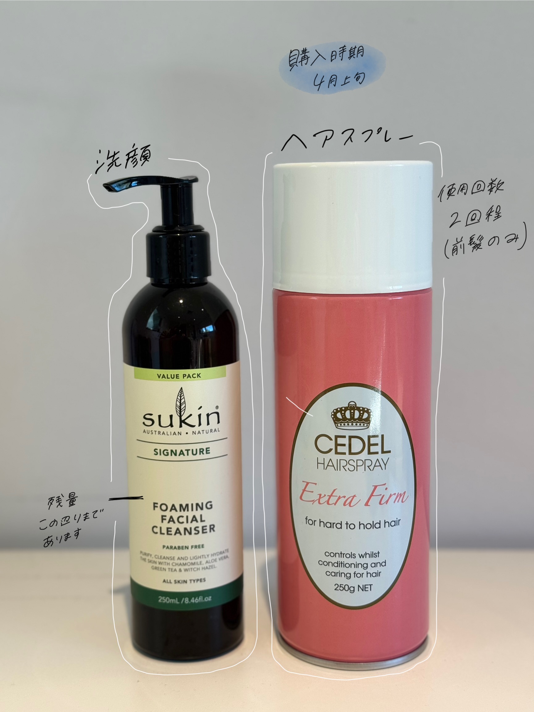 画像:クリックすると閉じます