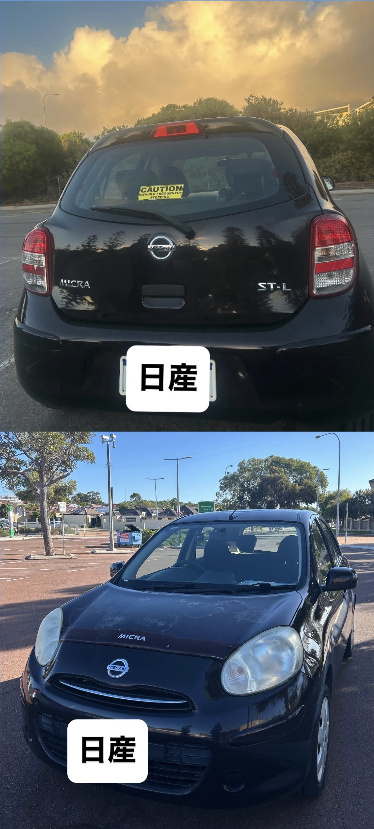 画像:クリックすると閉じます