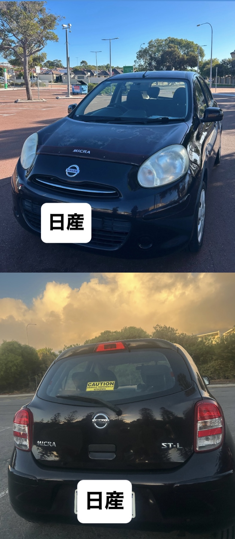 画像:クリックすると閉じます