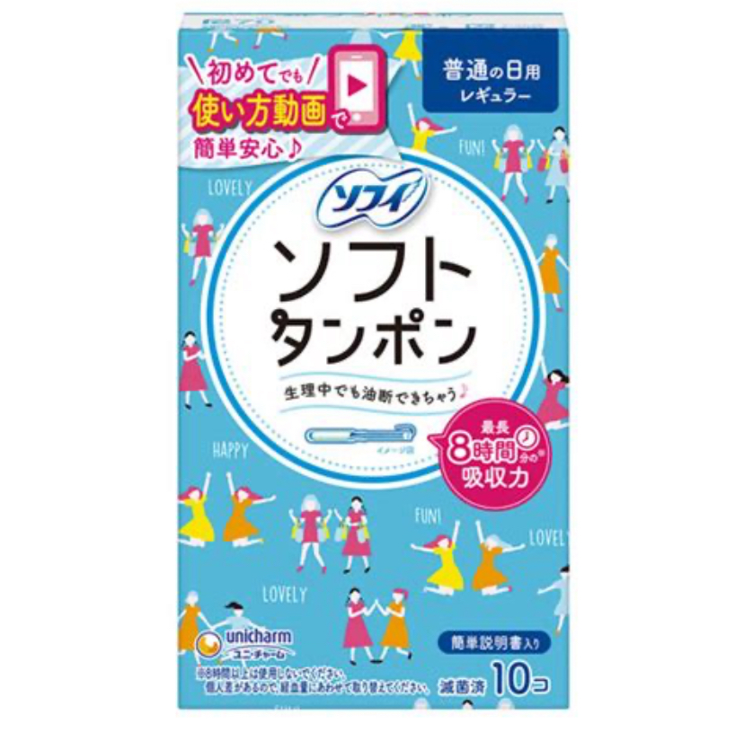 画像:クリックすると閉じます